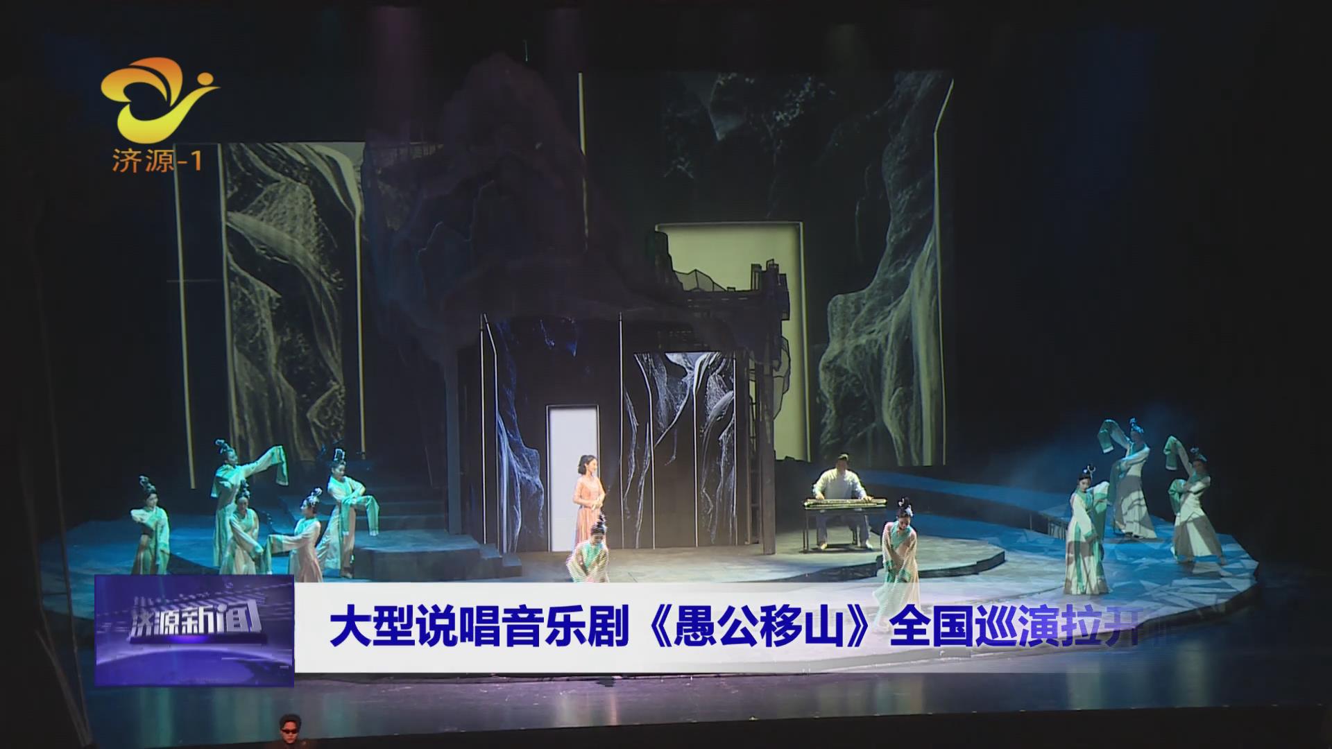 济源网