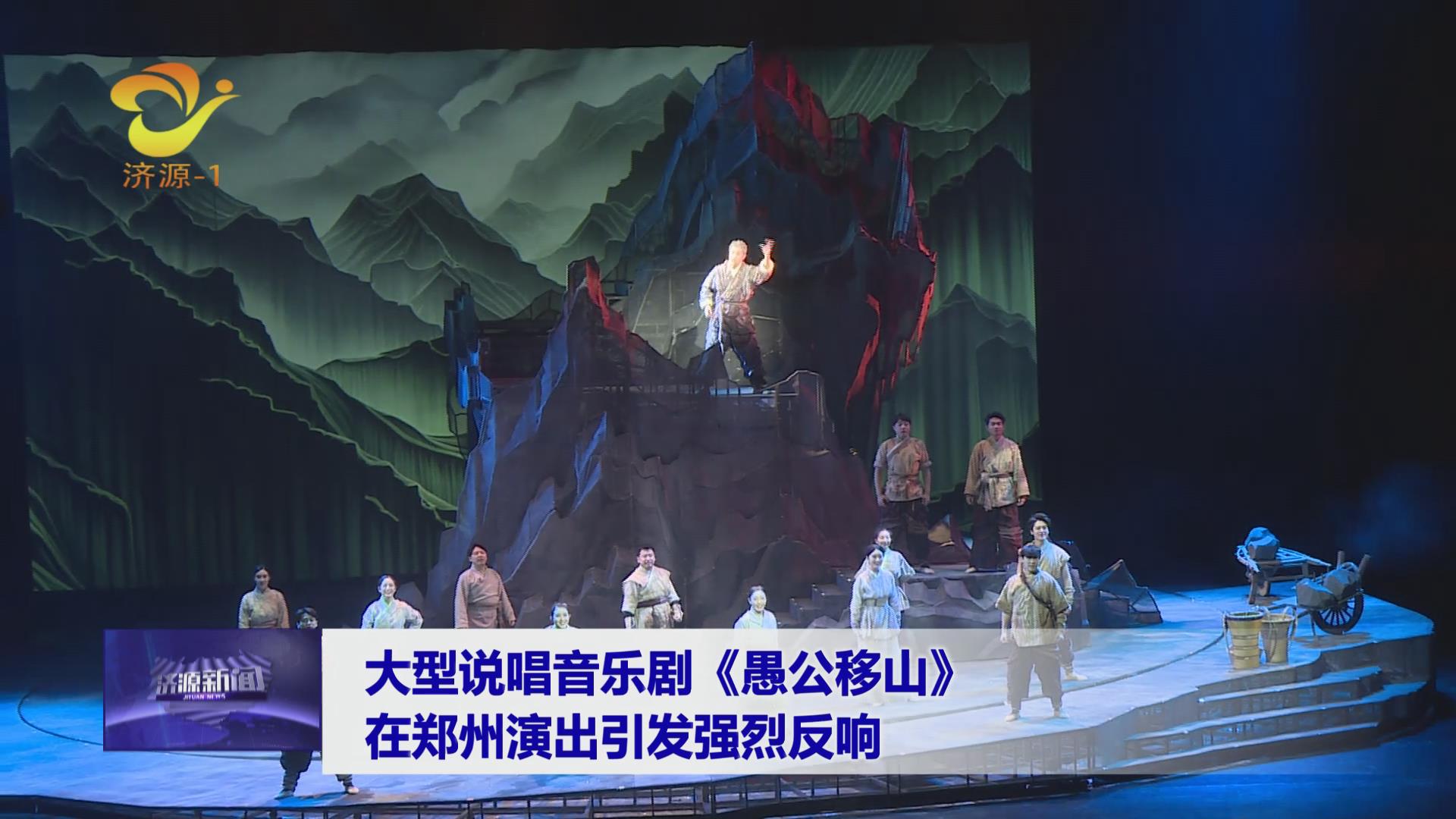 济源网