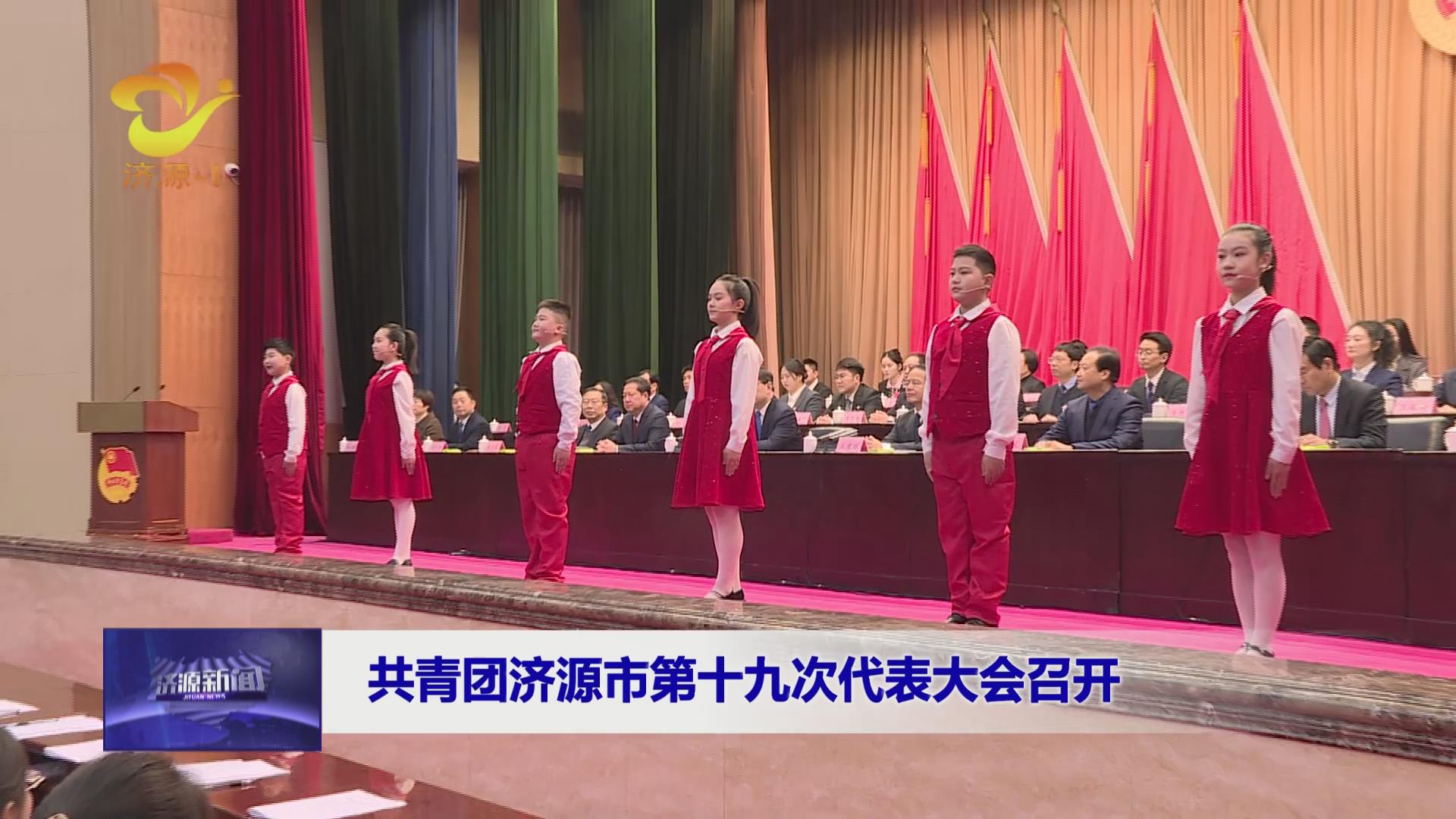 济源网