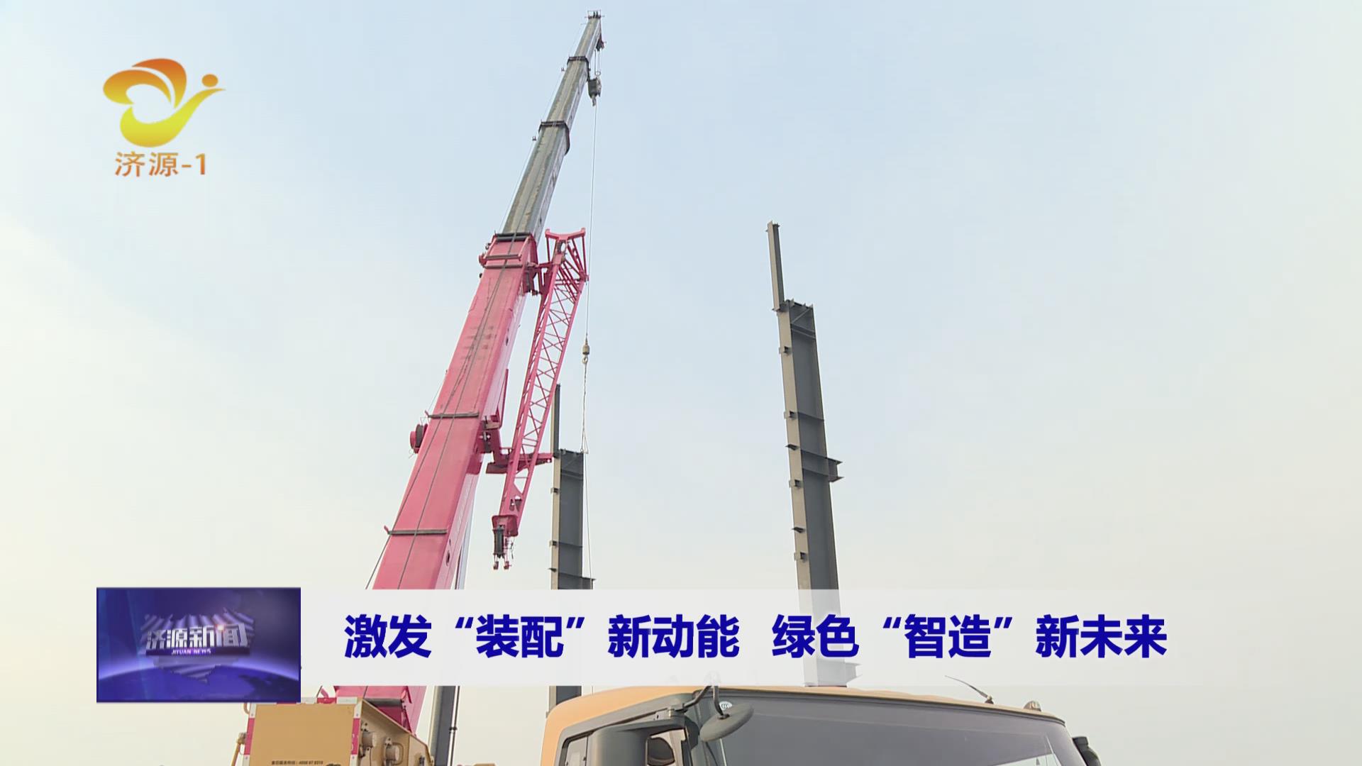 济源网