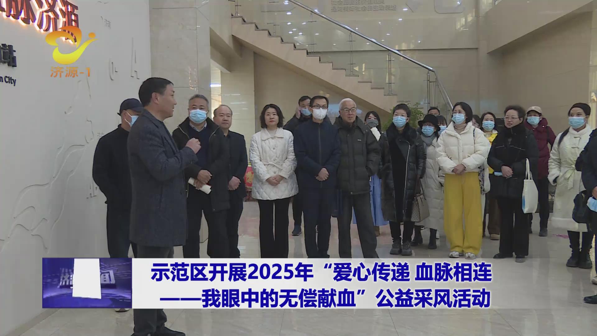 济源网