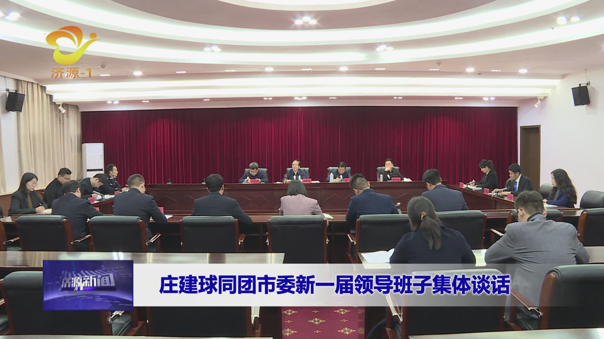 济源网