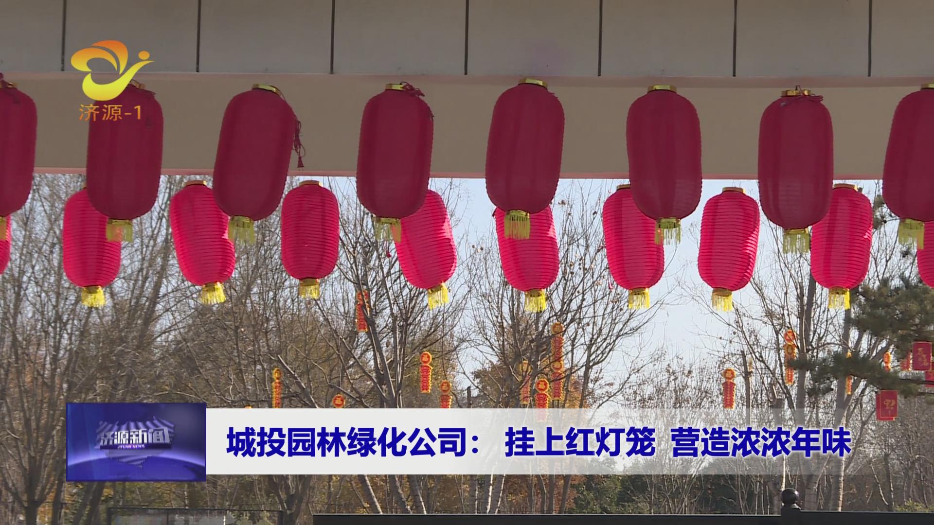 济源网