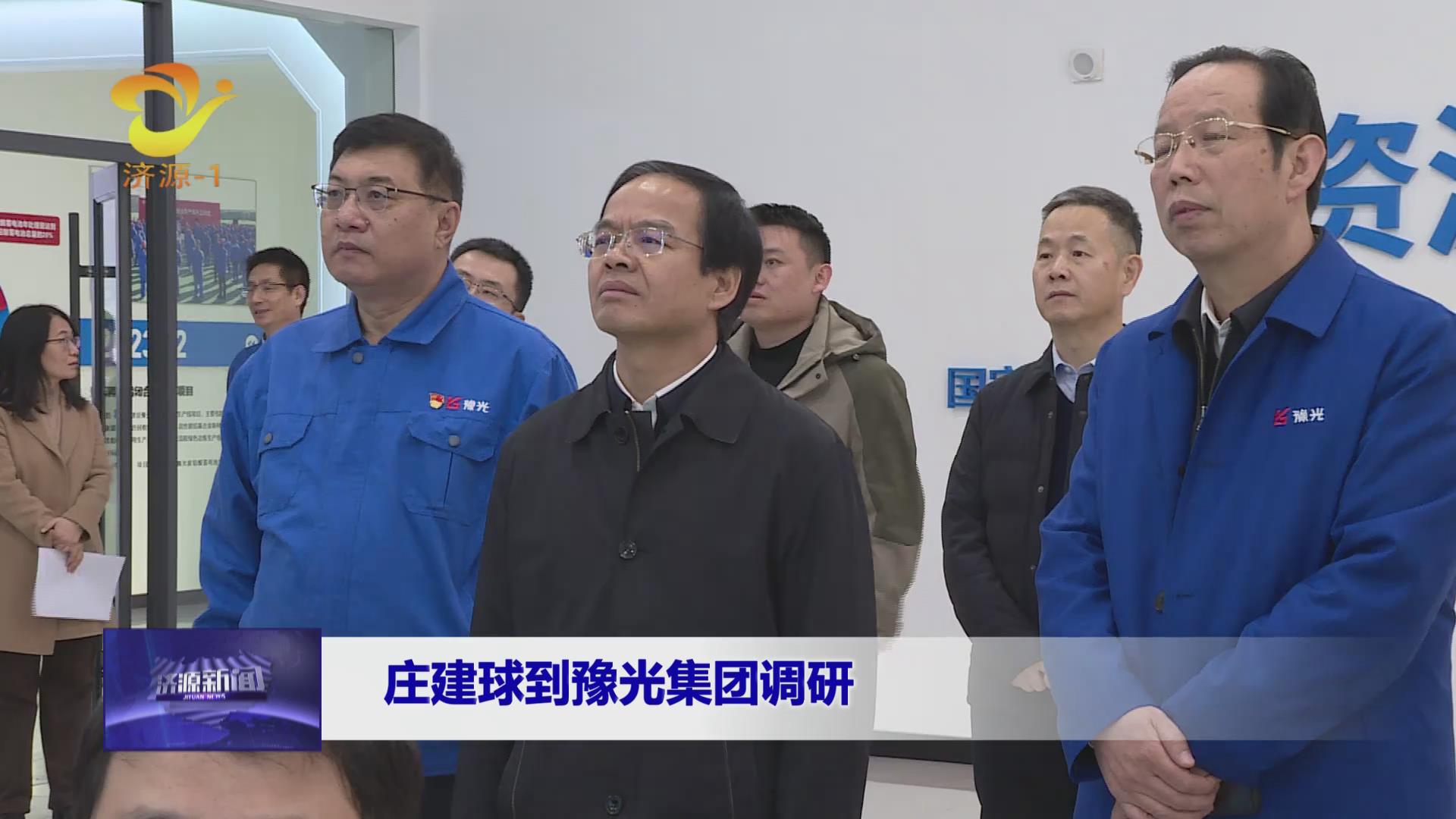 济源网