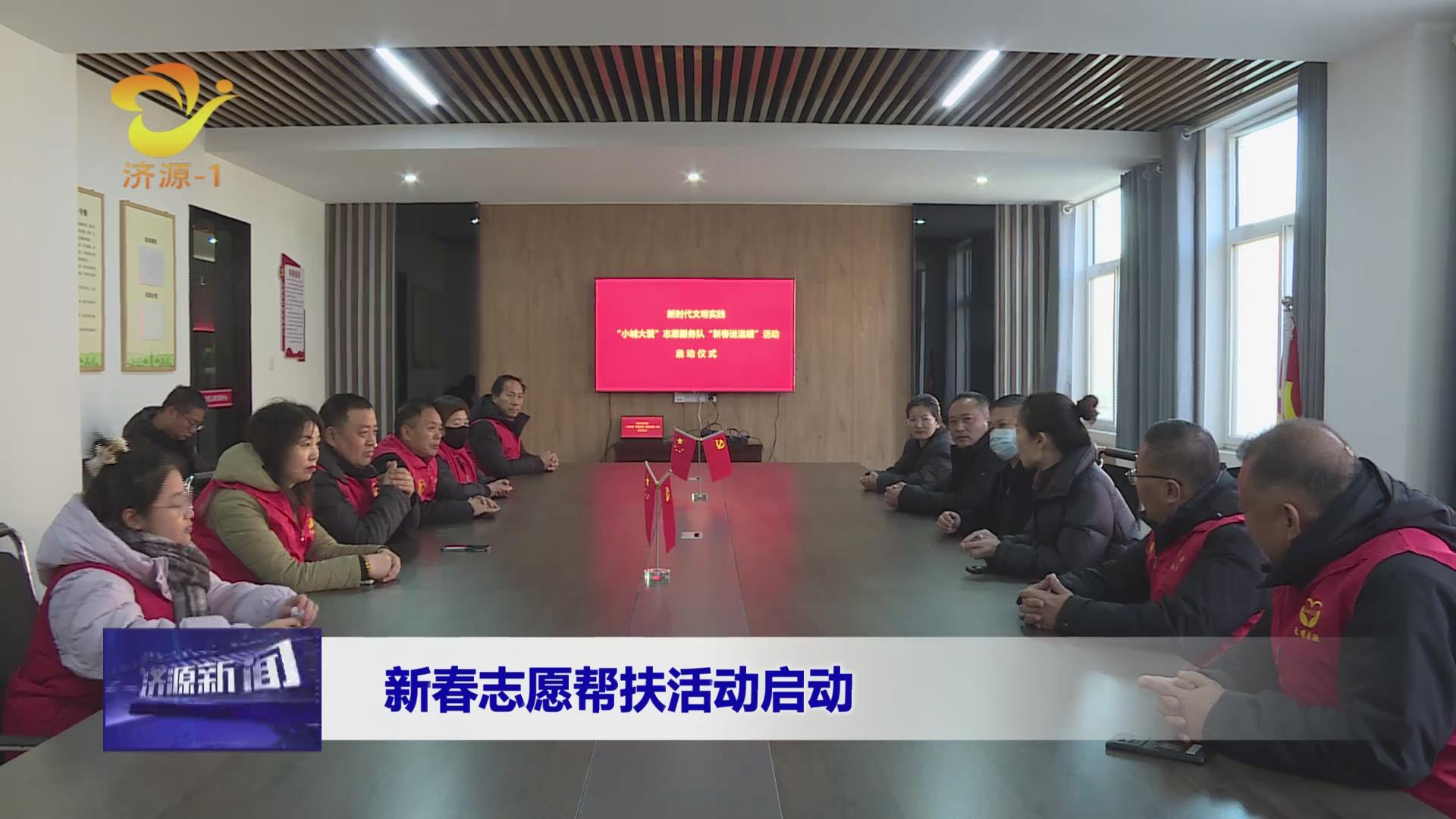 济源网