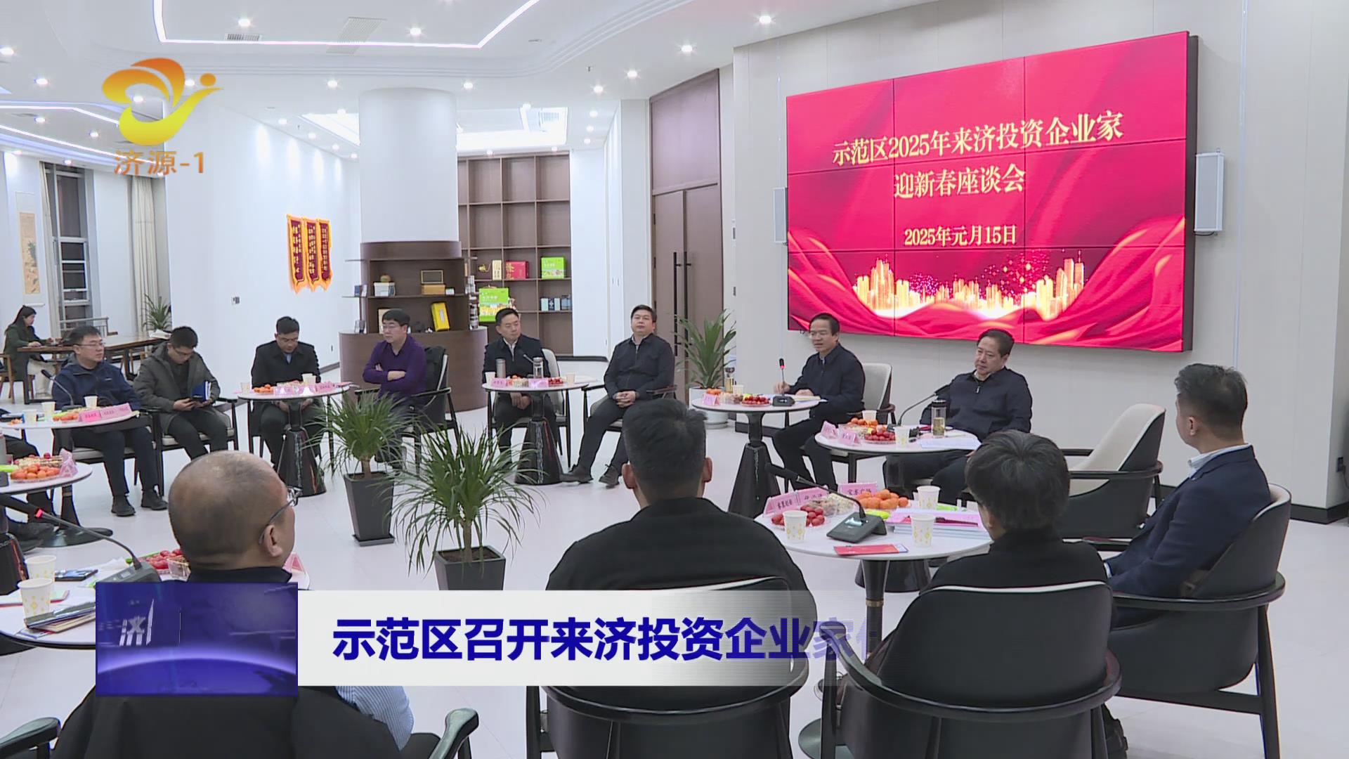 济源网