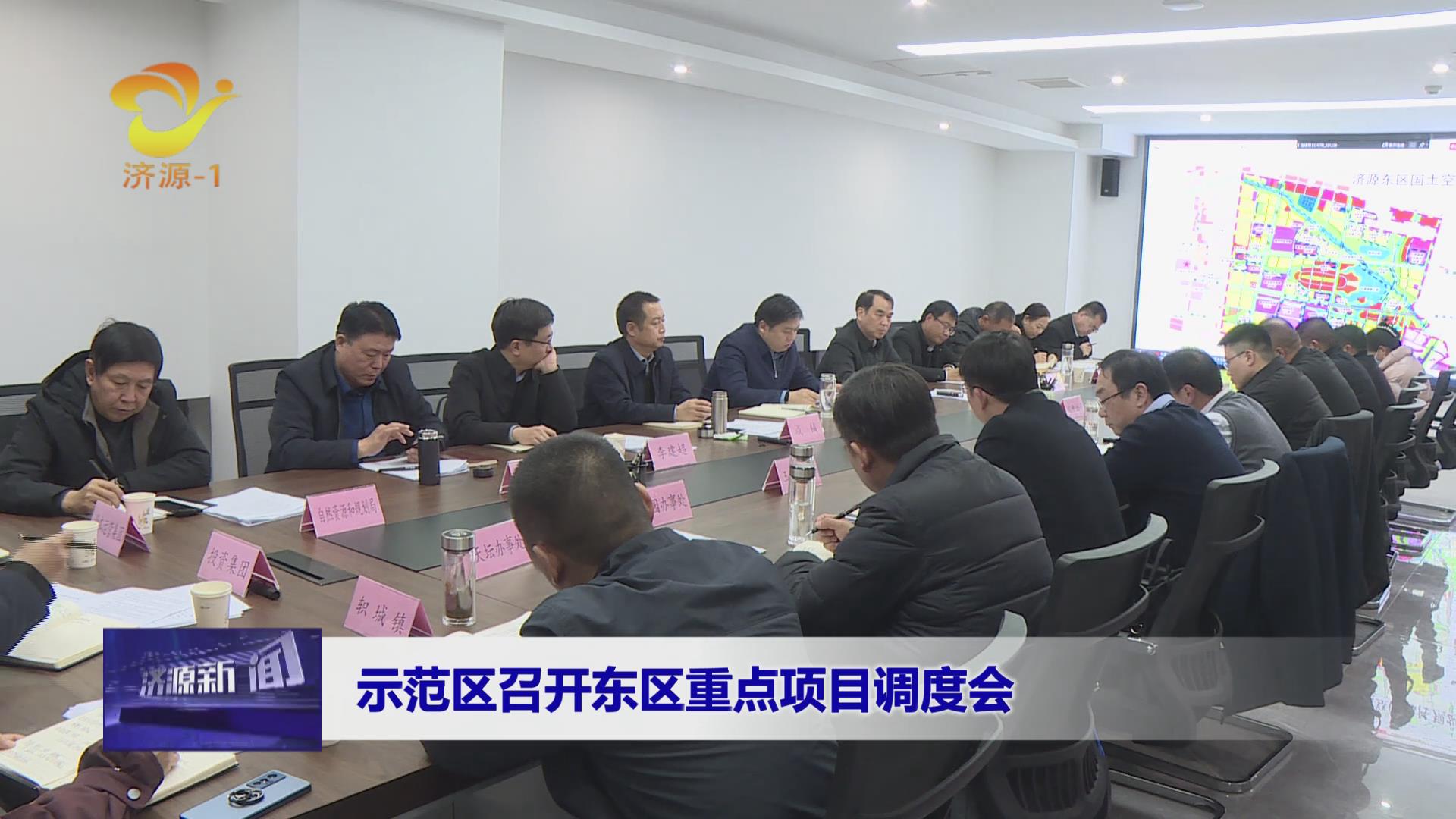 济源网