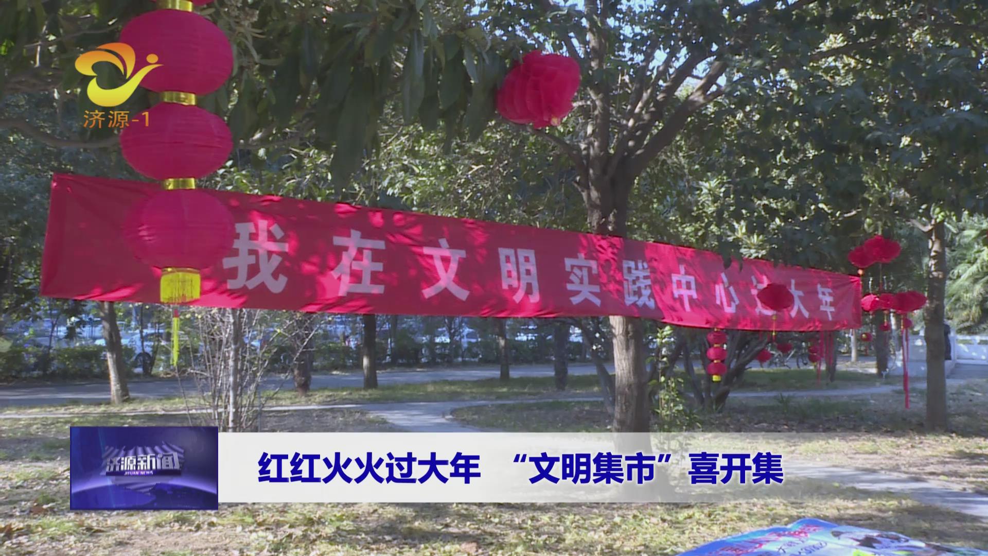 济源网