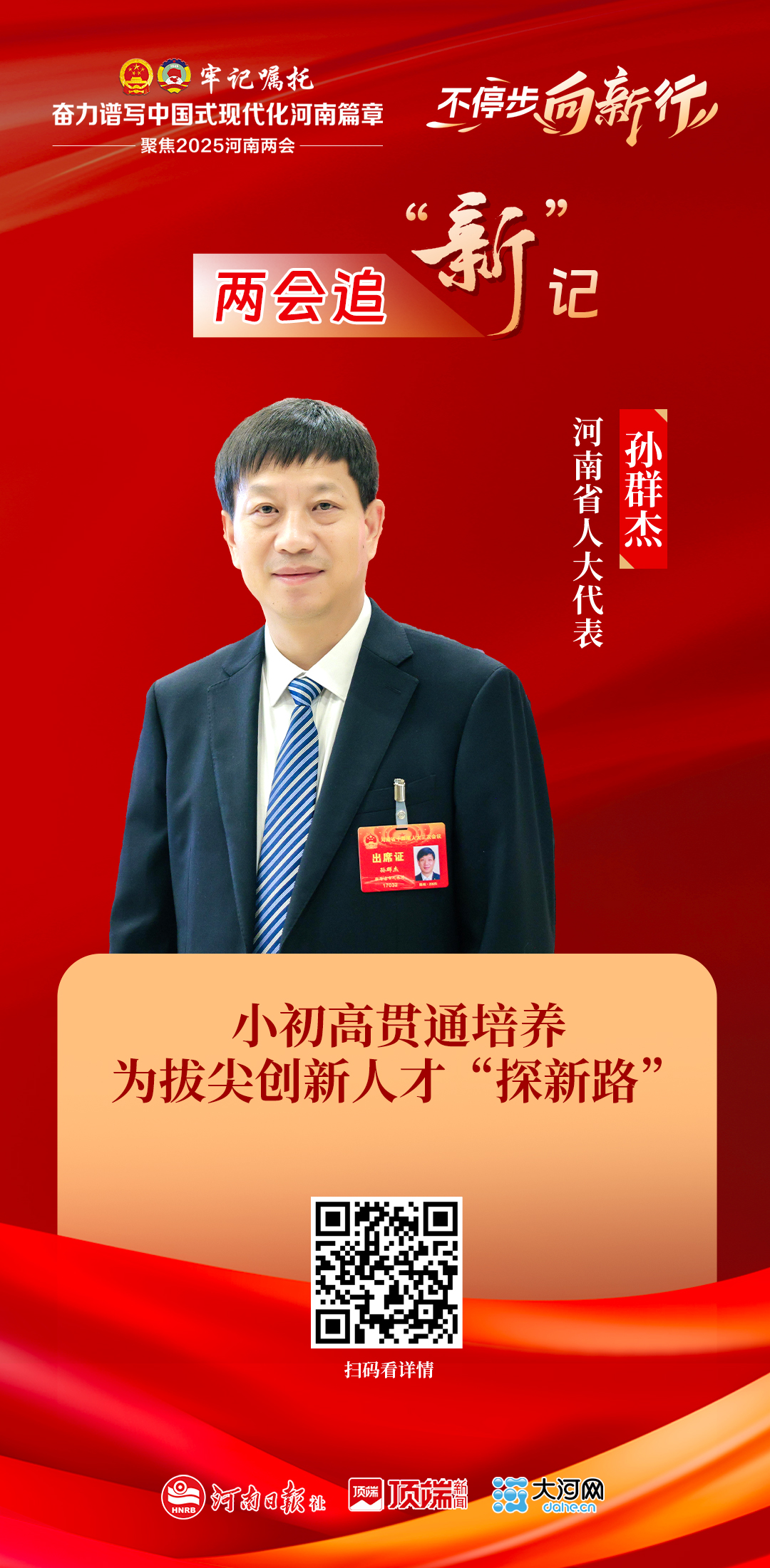 微信图片_20250117160722.jpg