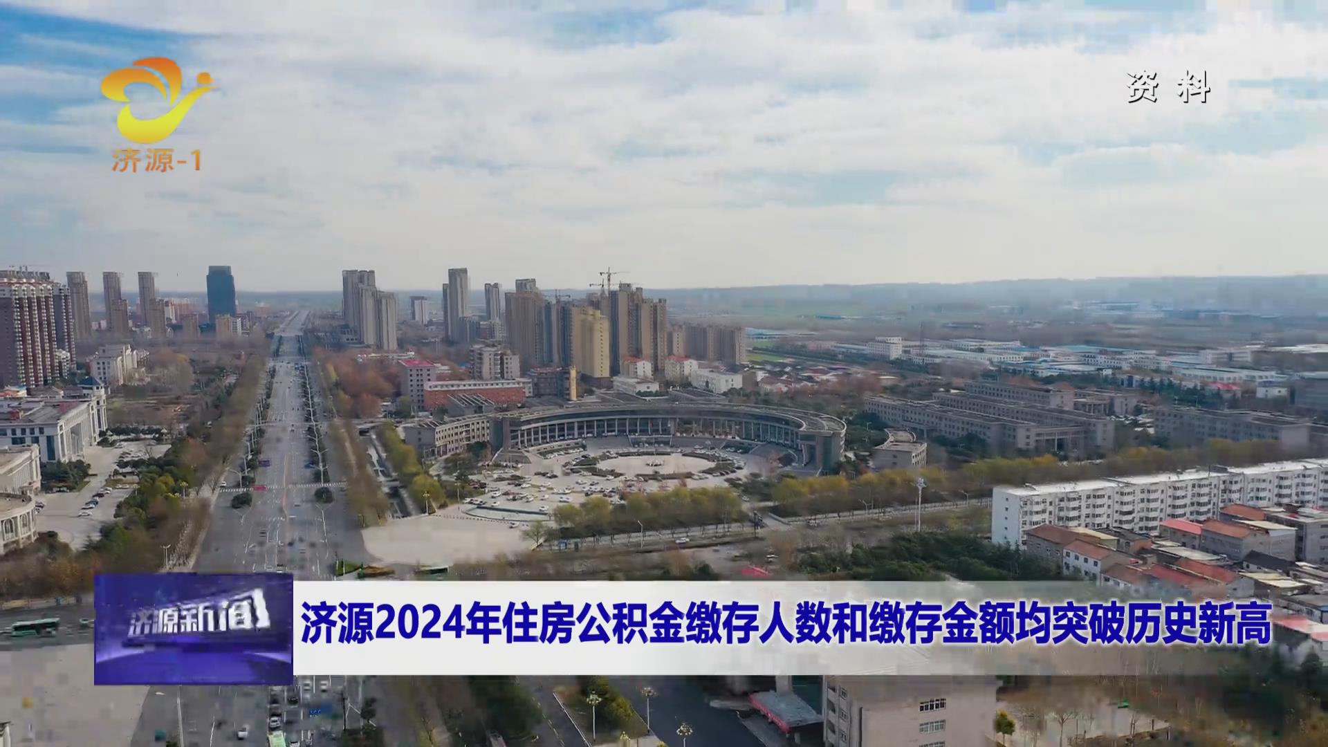 济源网
