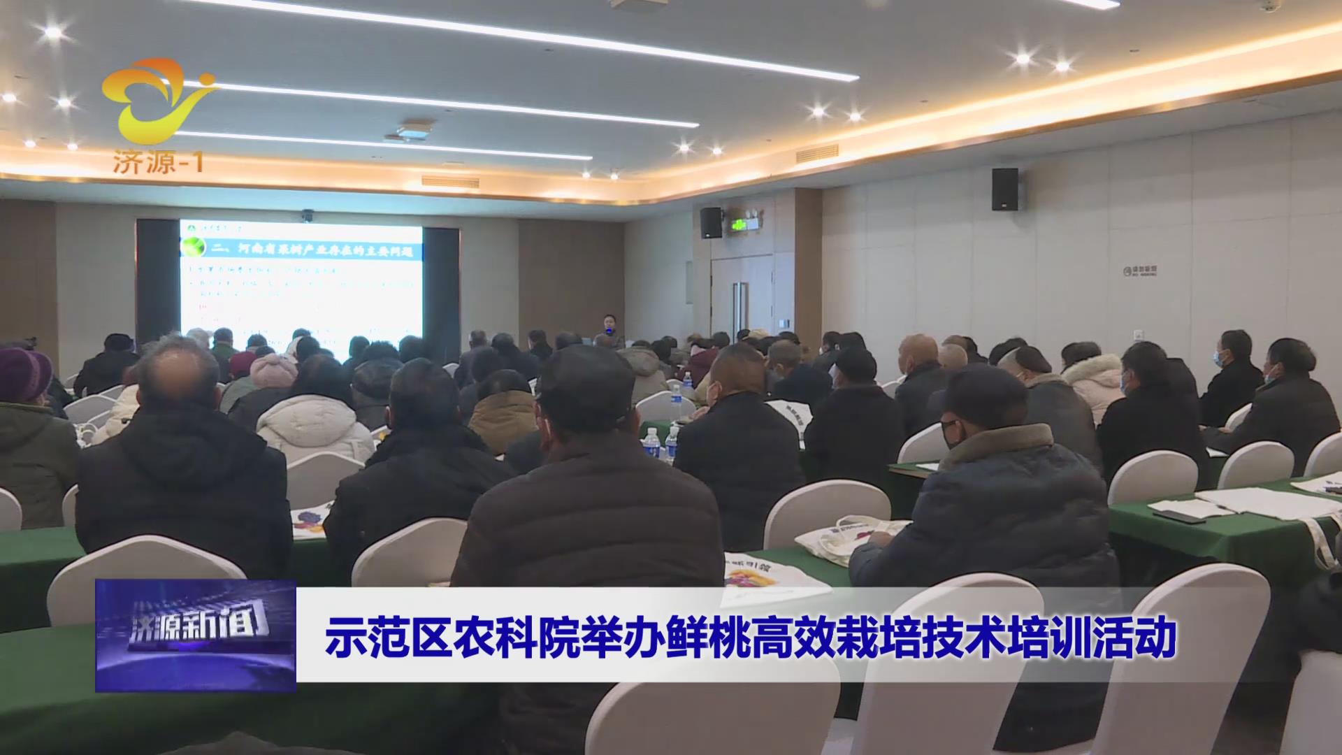 济源网