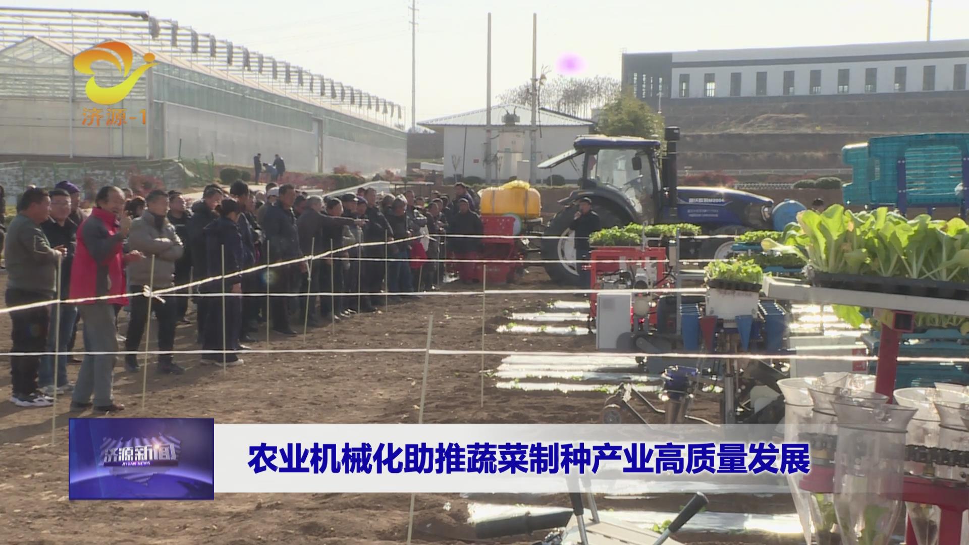济源网
