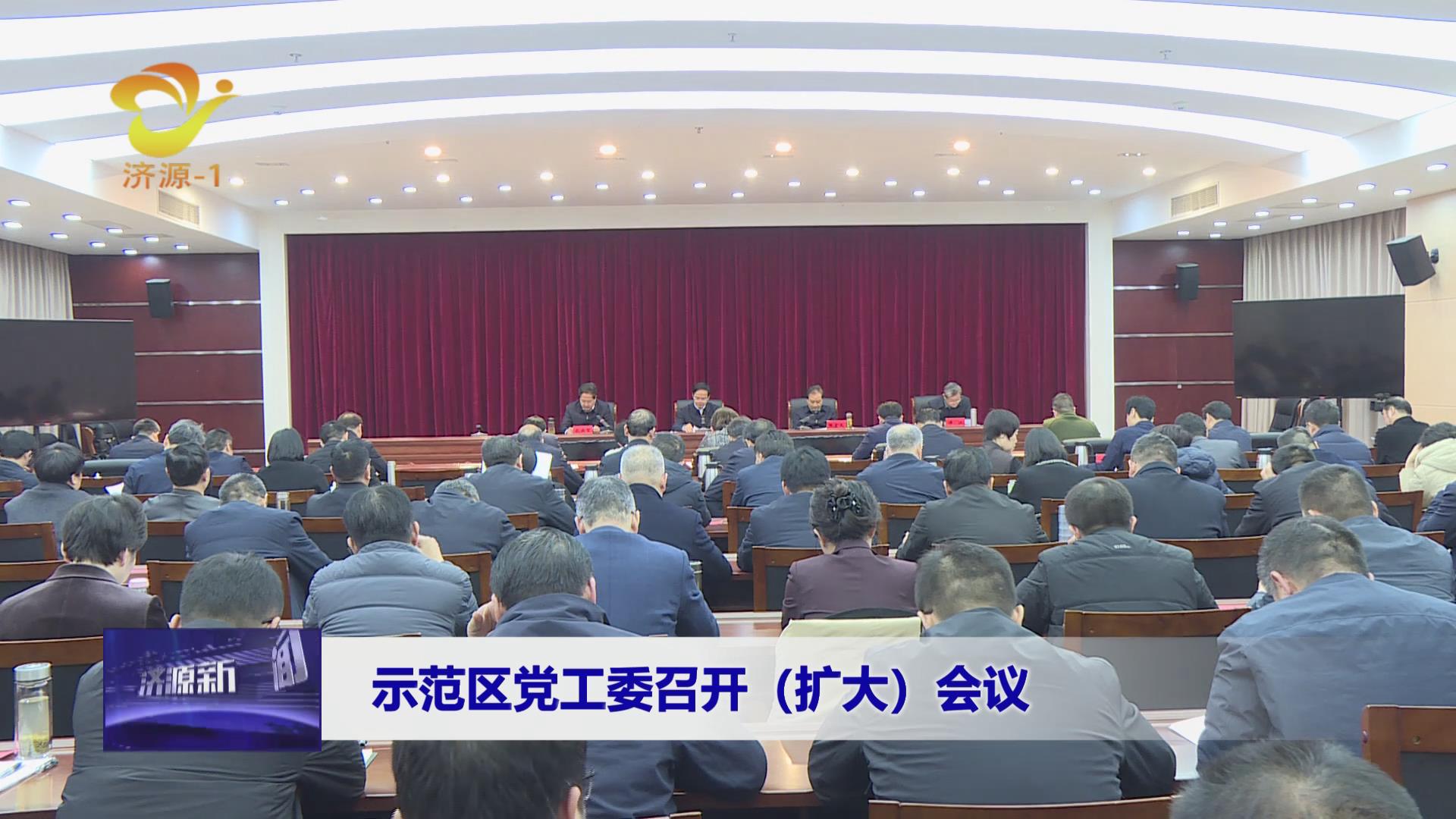 济源网