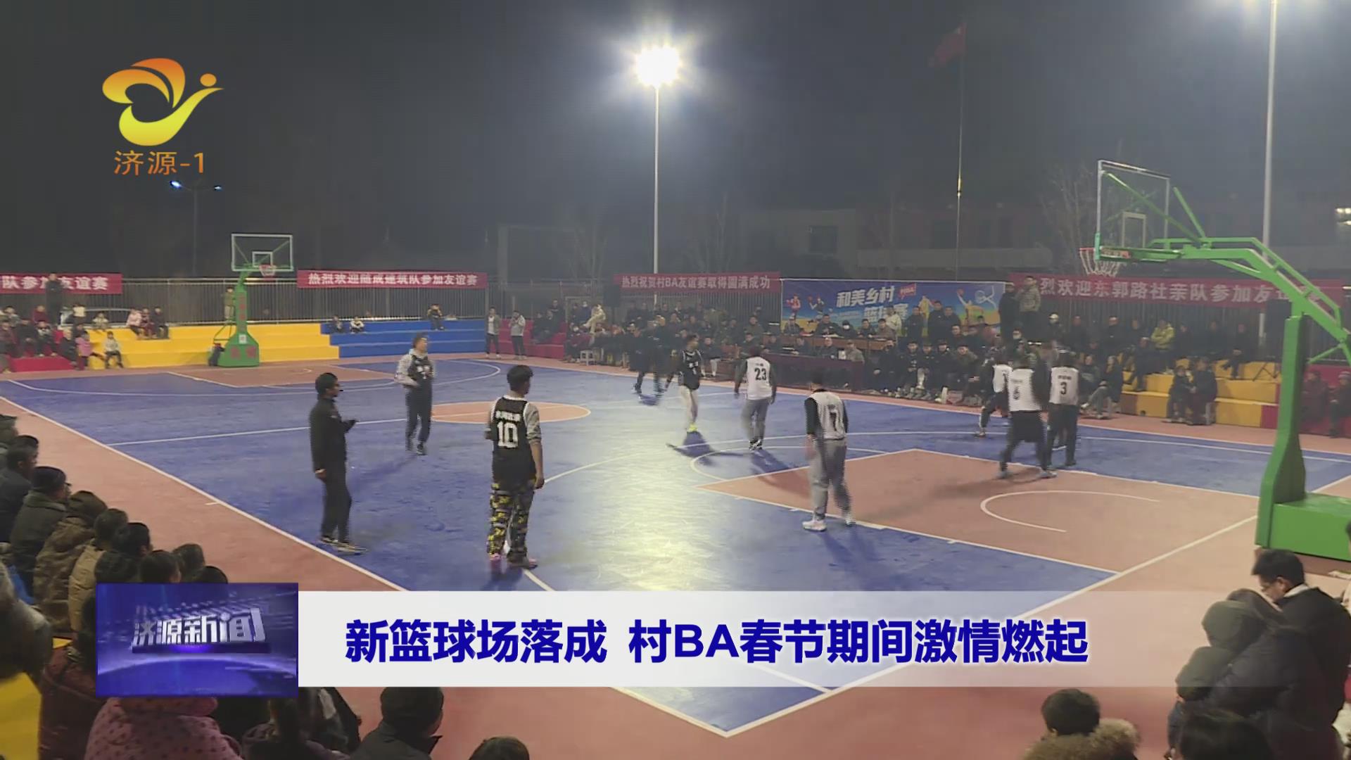 济源网