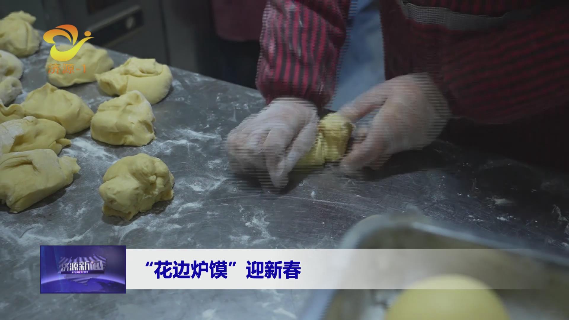 济源网