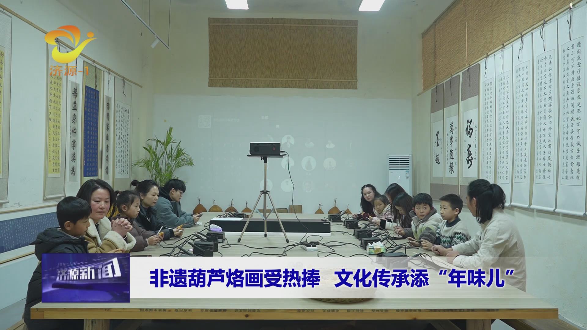 济源网