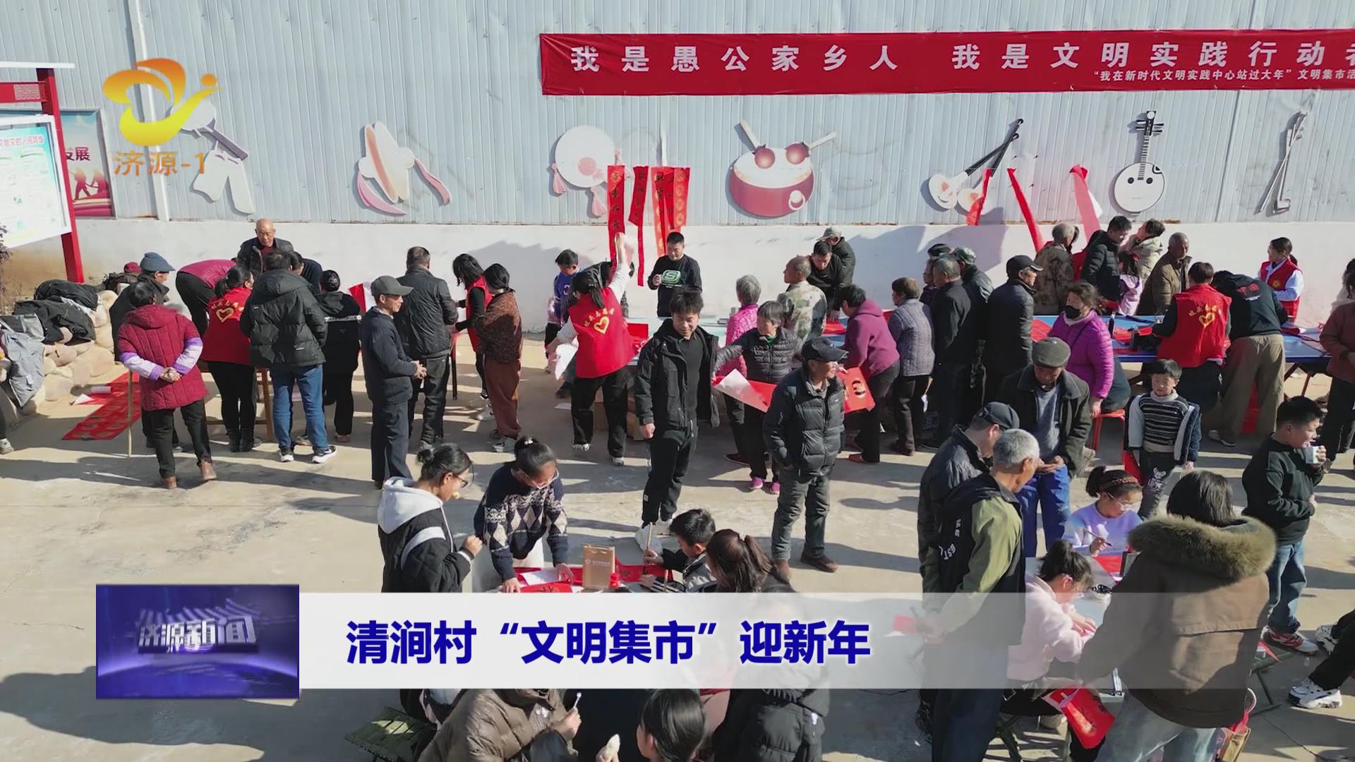 济源网