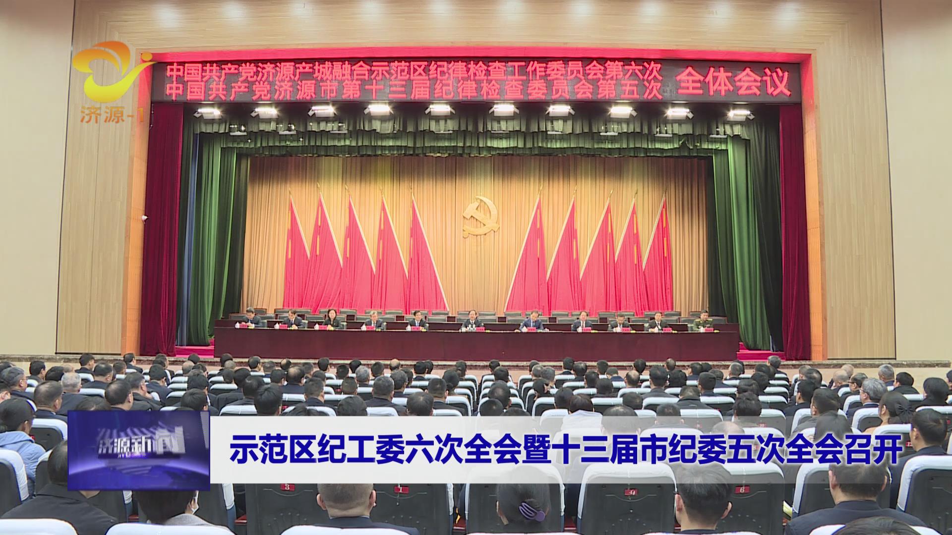 济源网