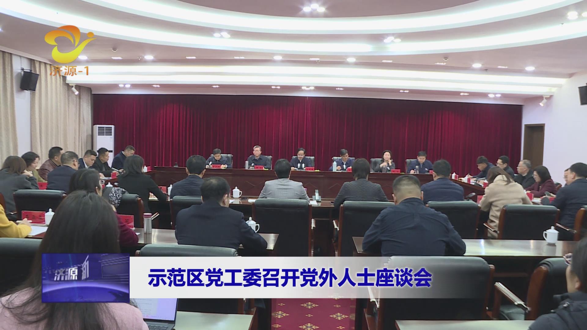 济源网
