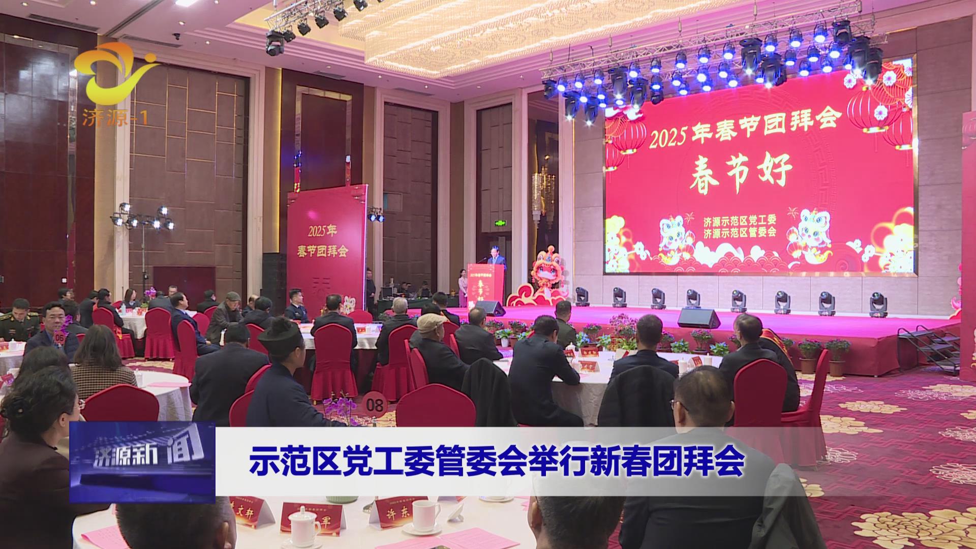 济源网