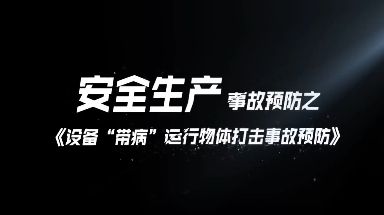 济源网