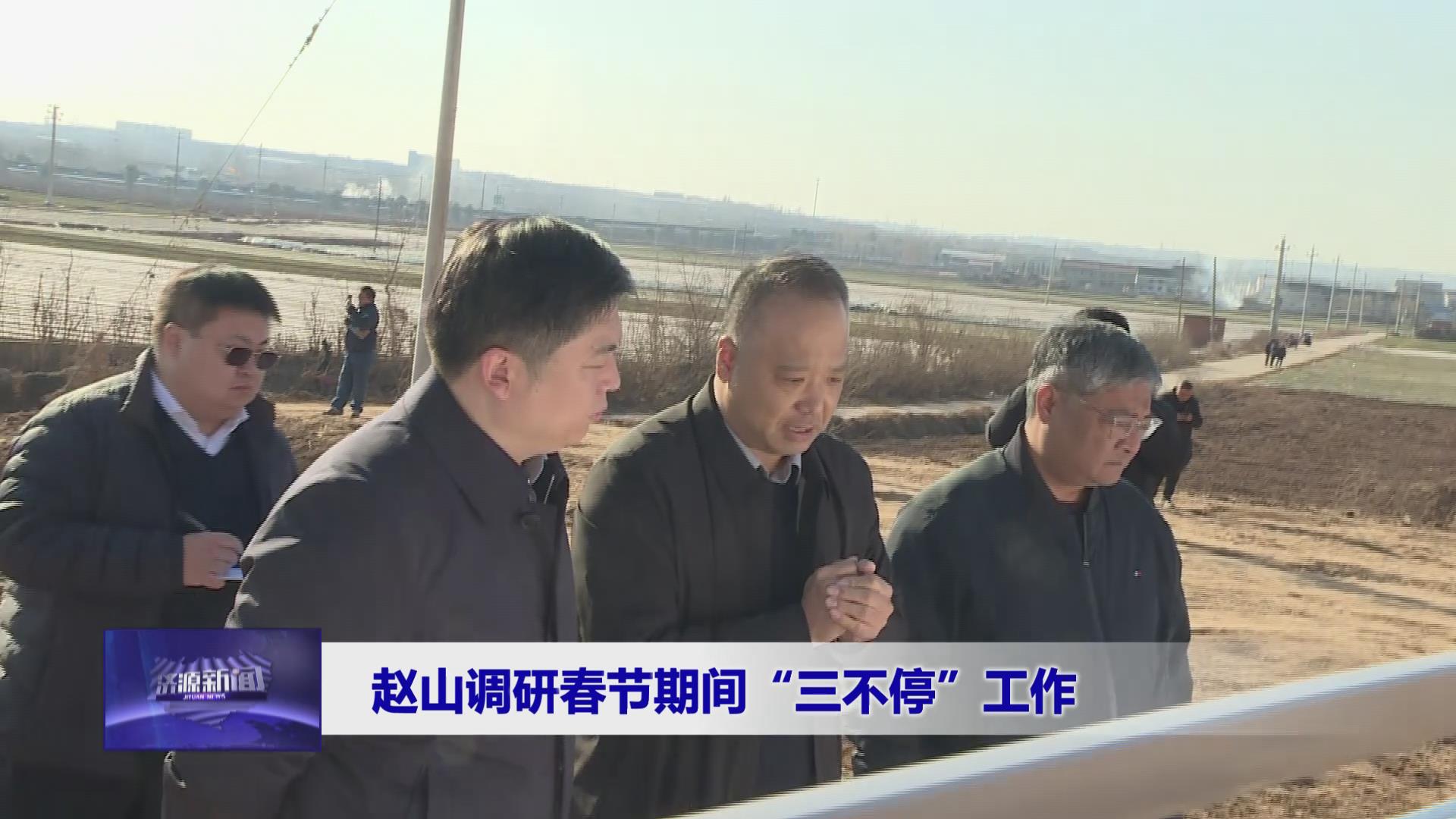济源网