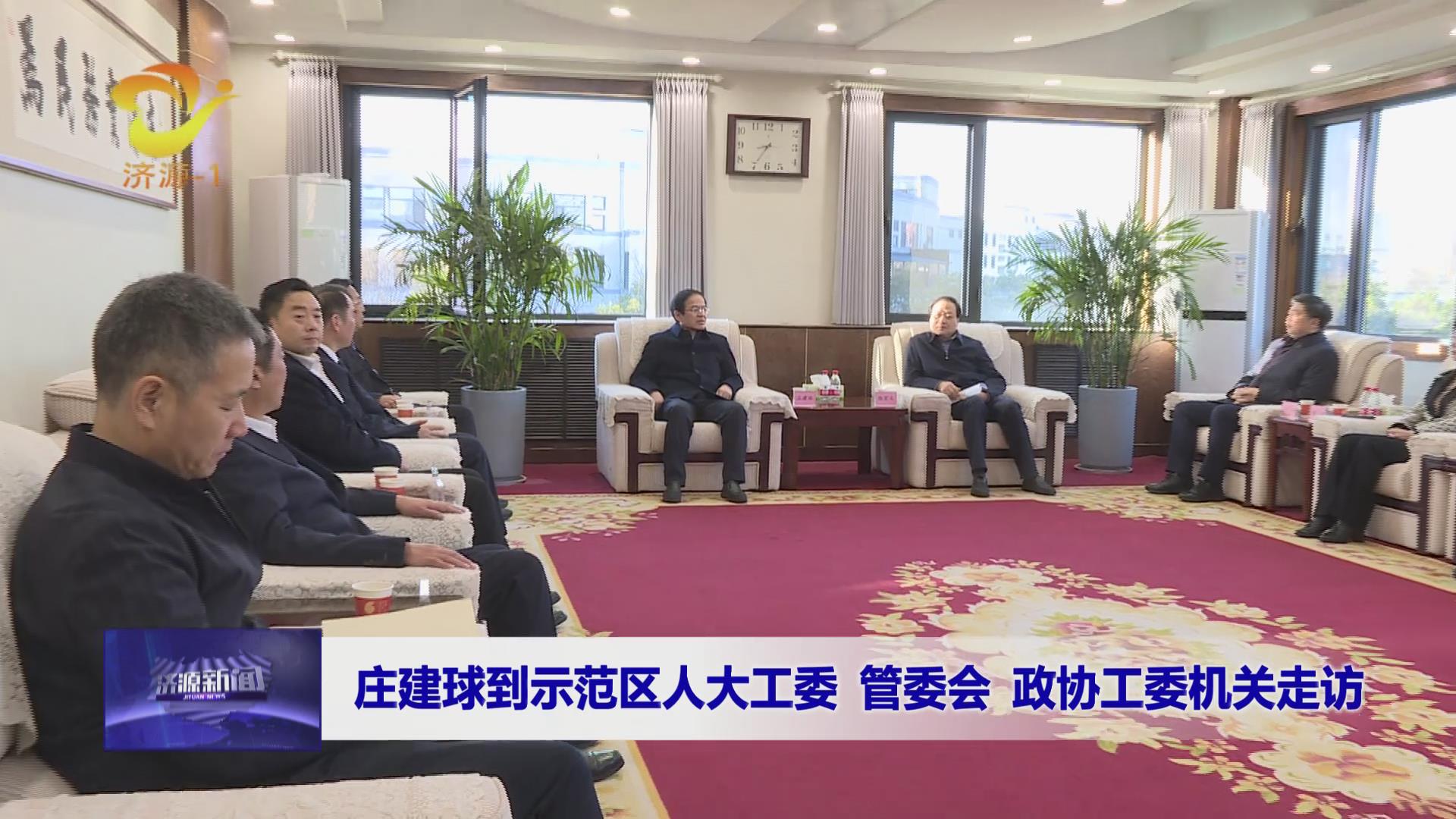 济源网