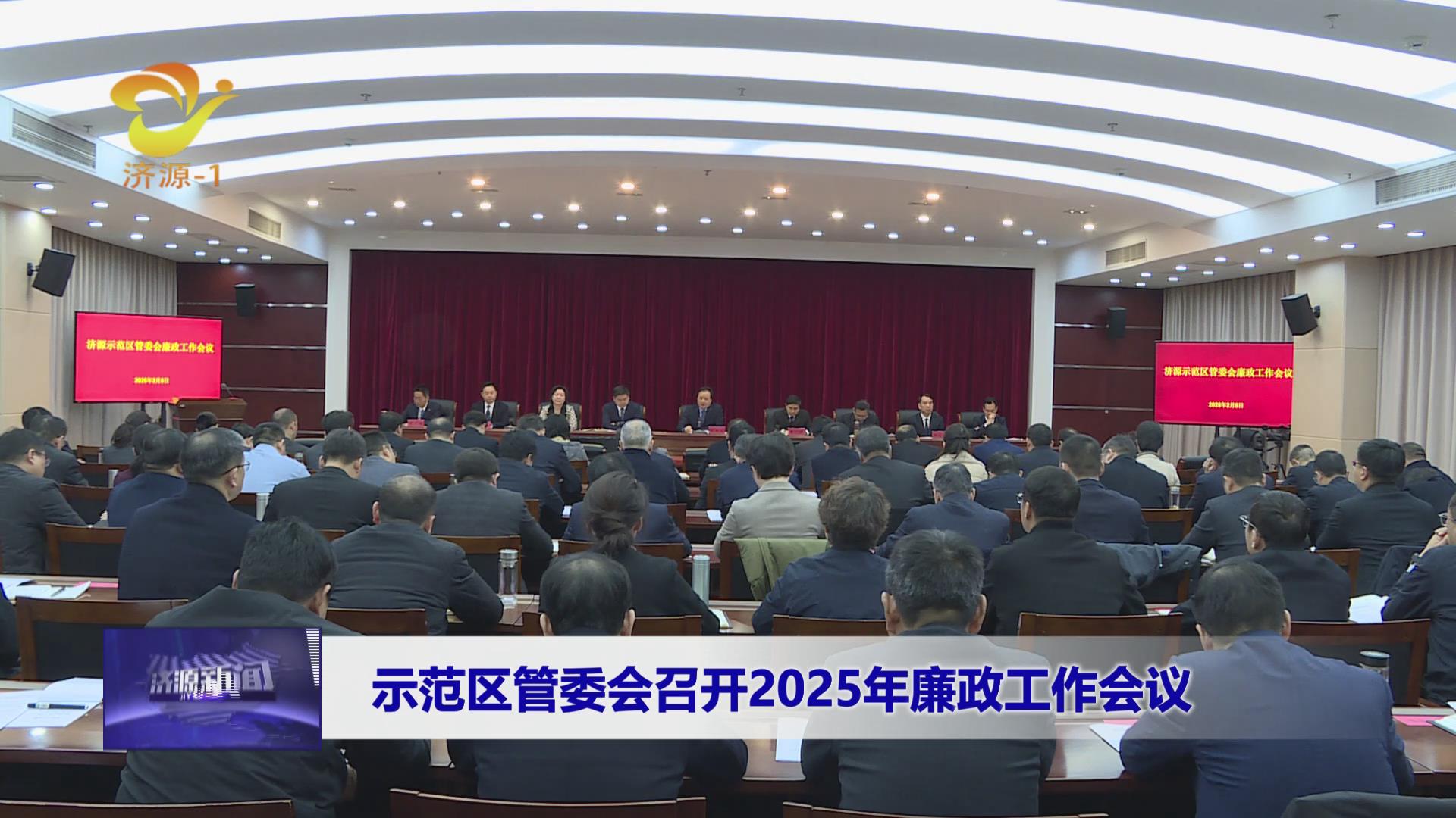 济源网