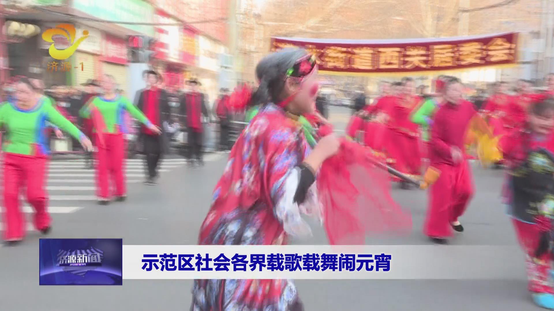 济源网