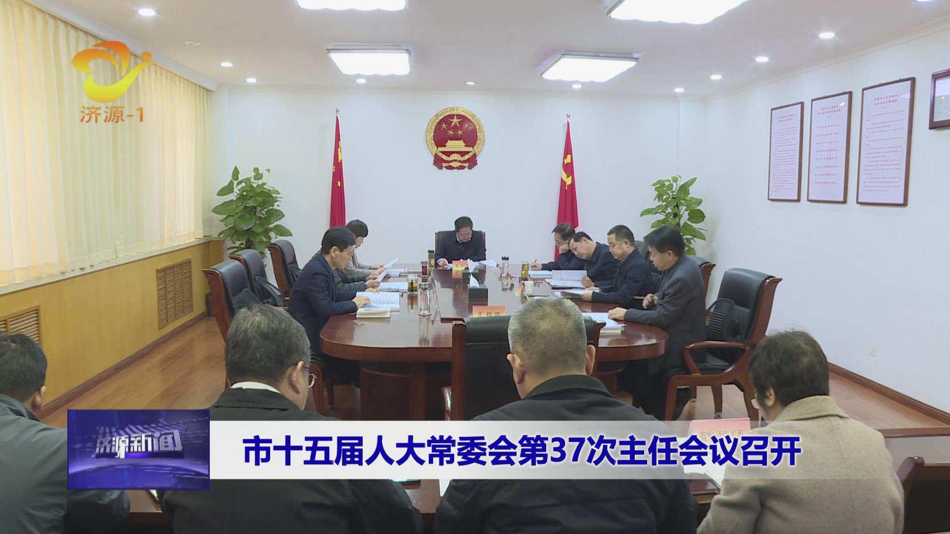济源网