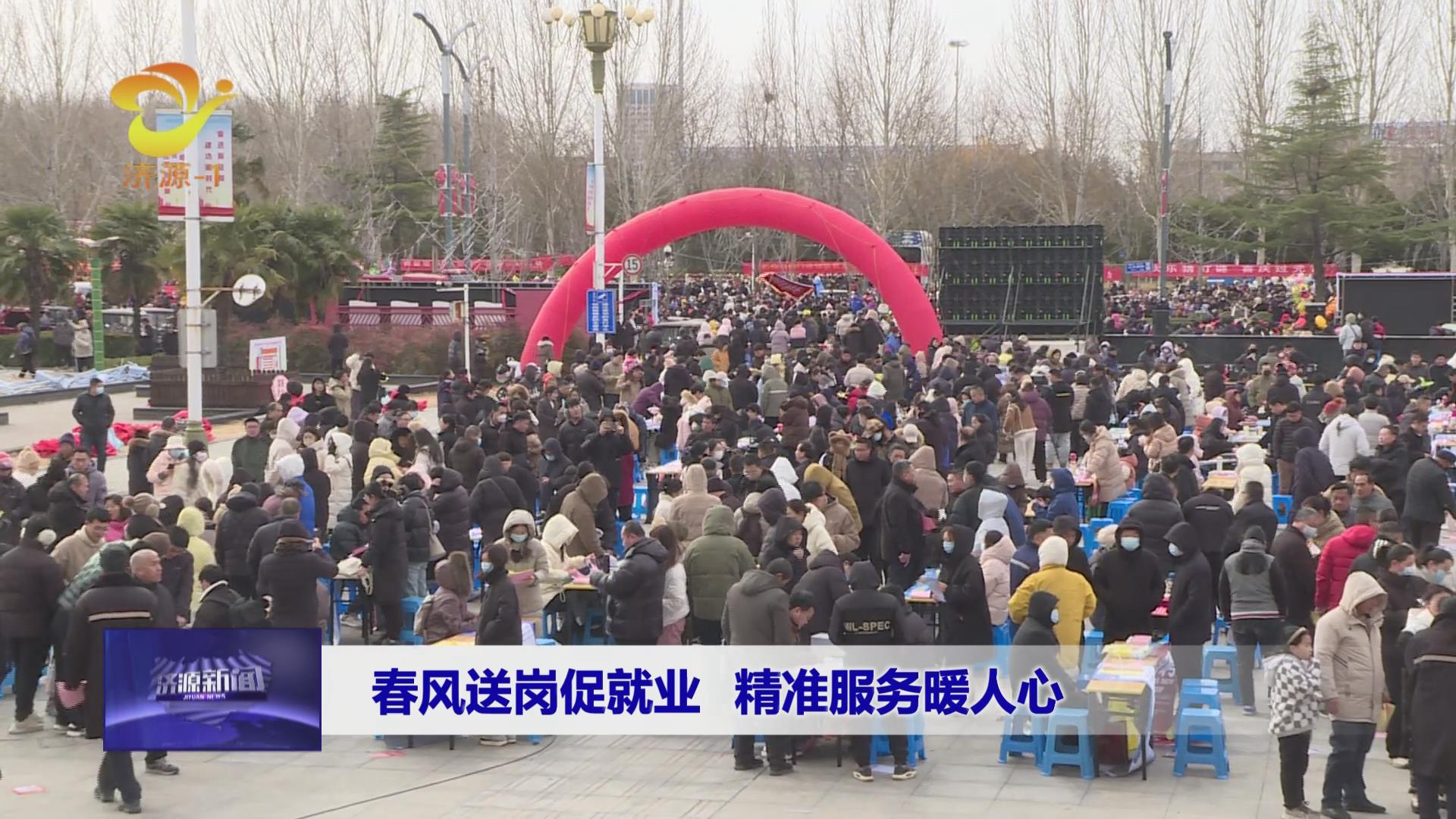 济源网