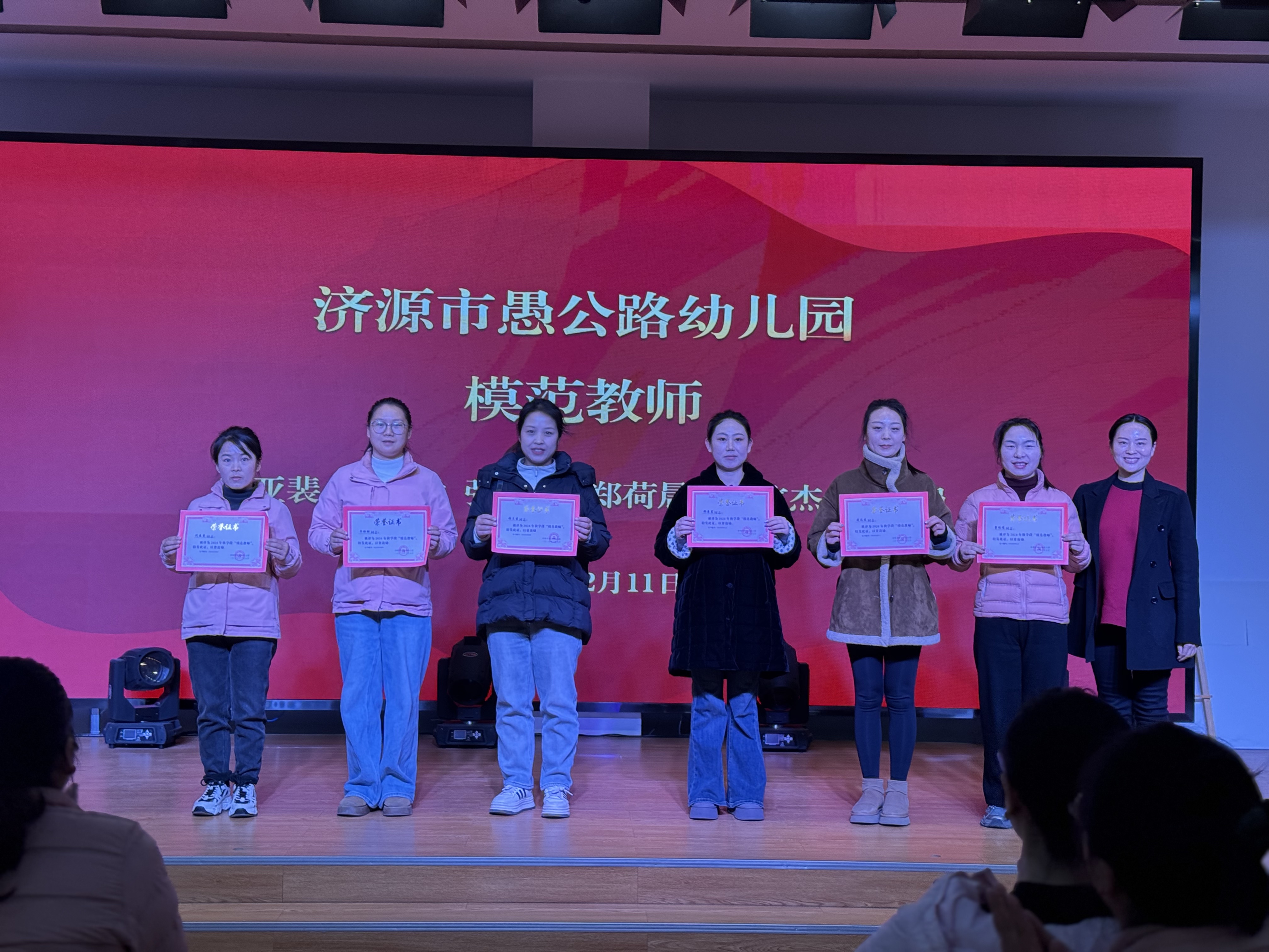 济源网