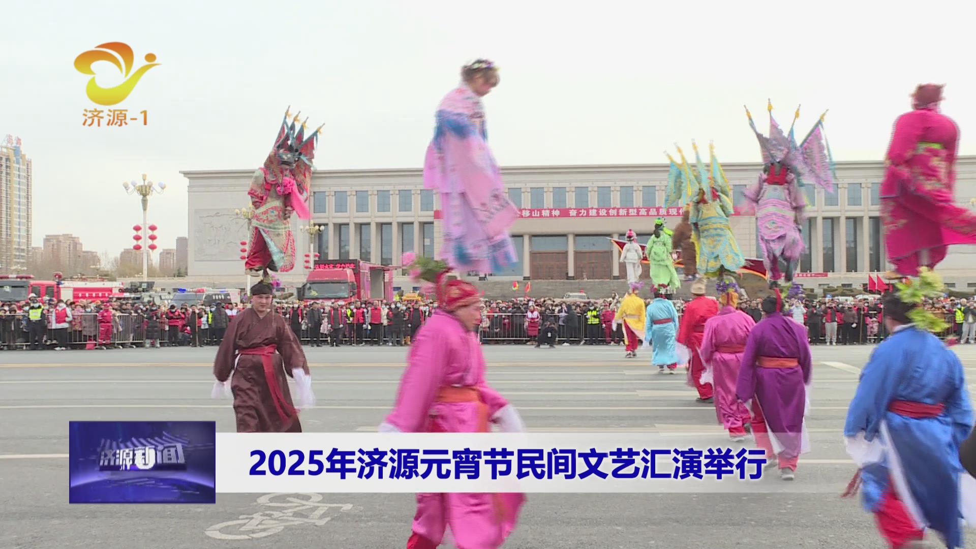 济源网
