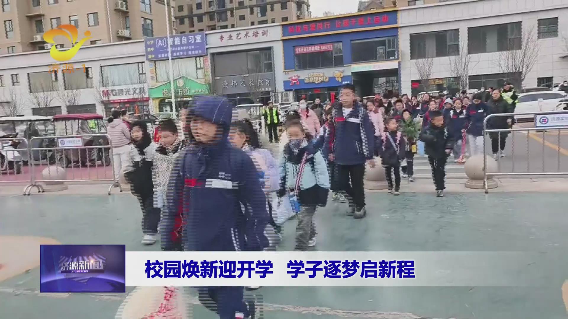 济源网