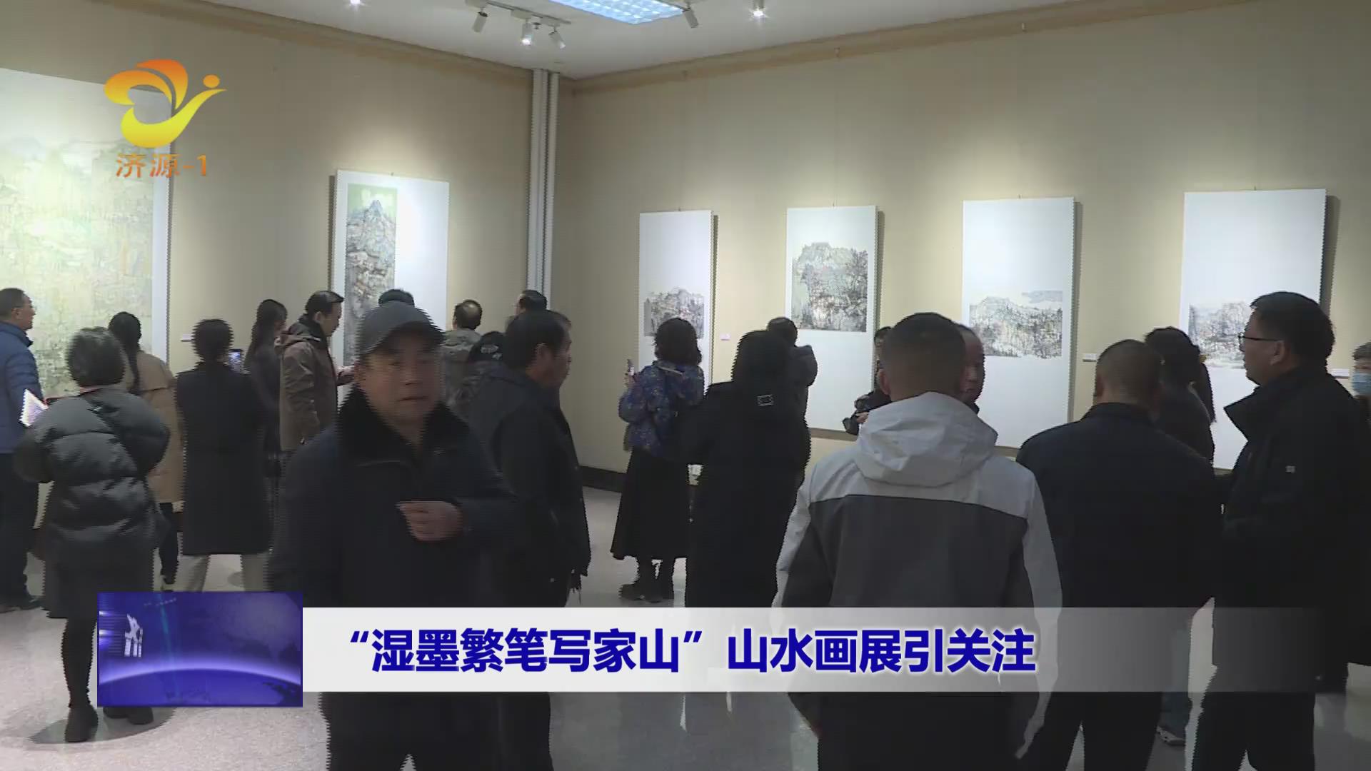 济源网