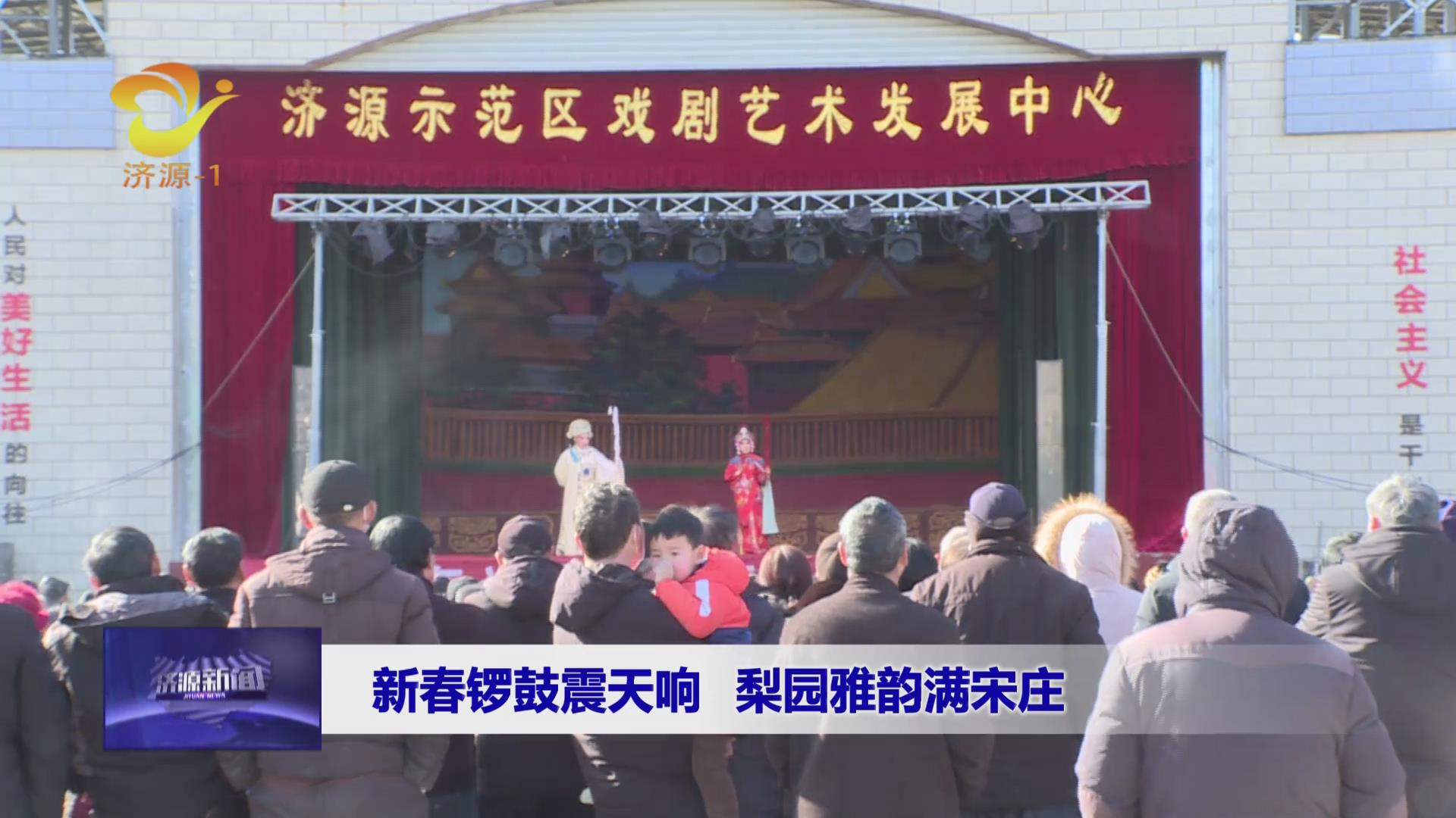济源网