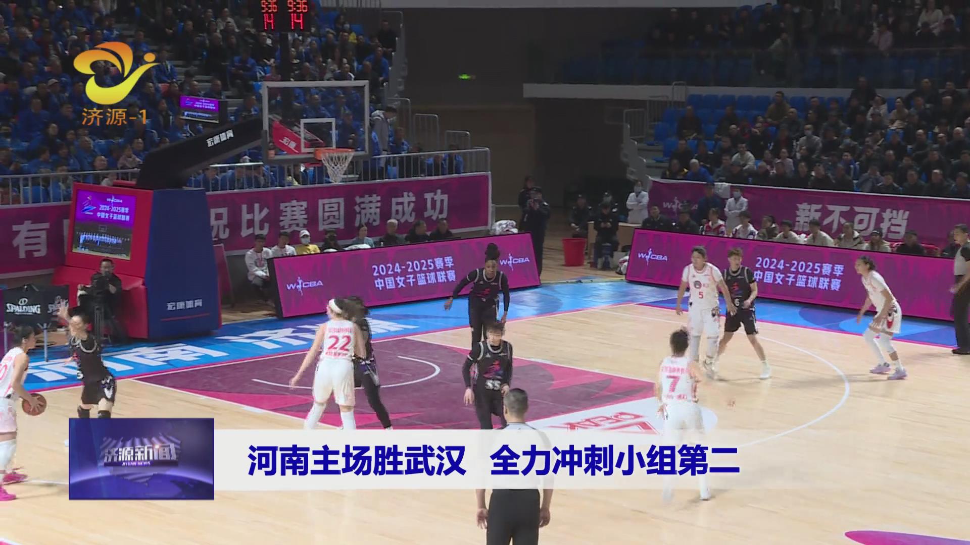 济源网