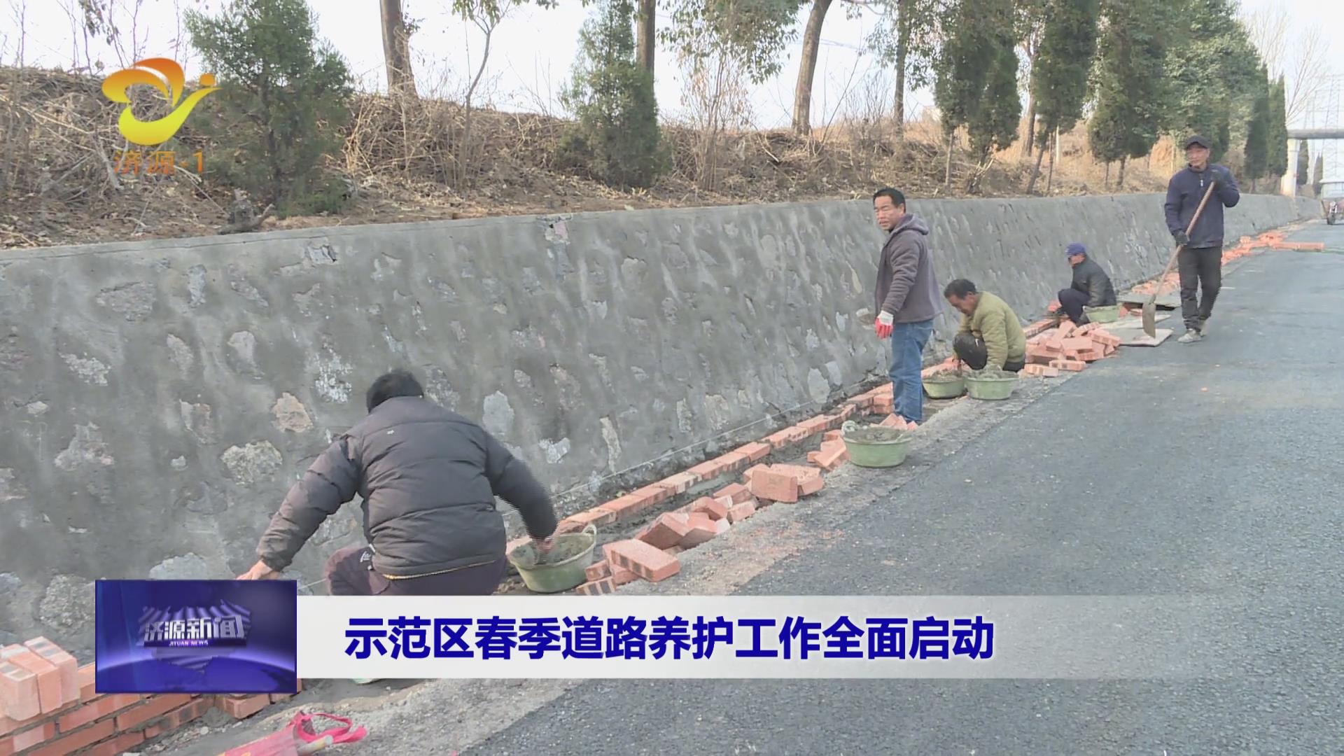 济源网