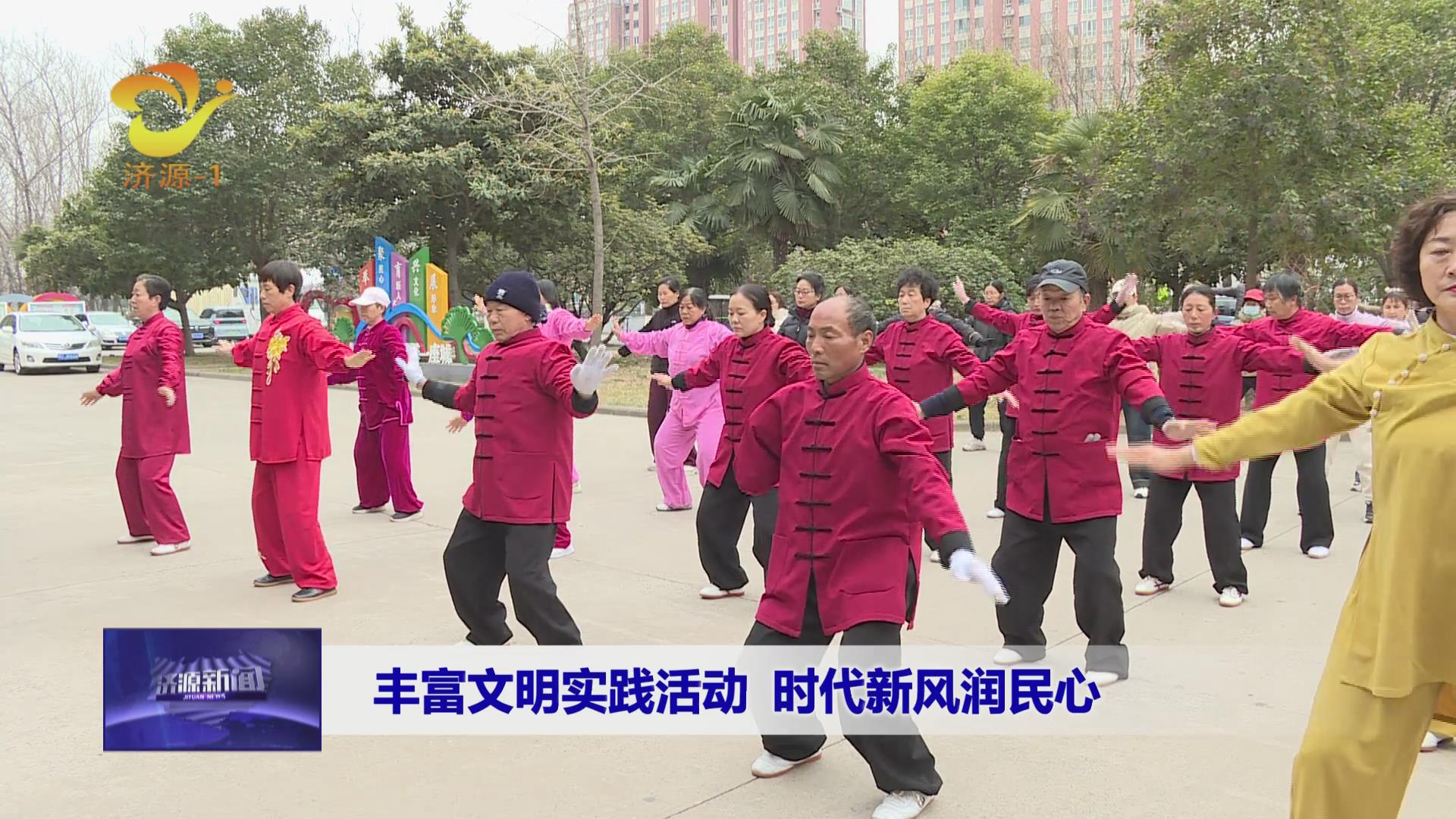 济源网