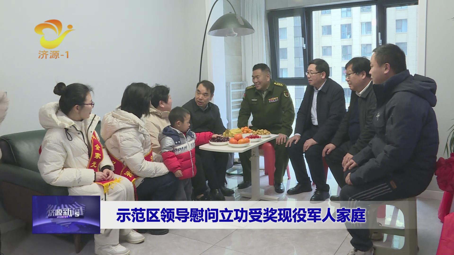 济源网