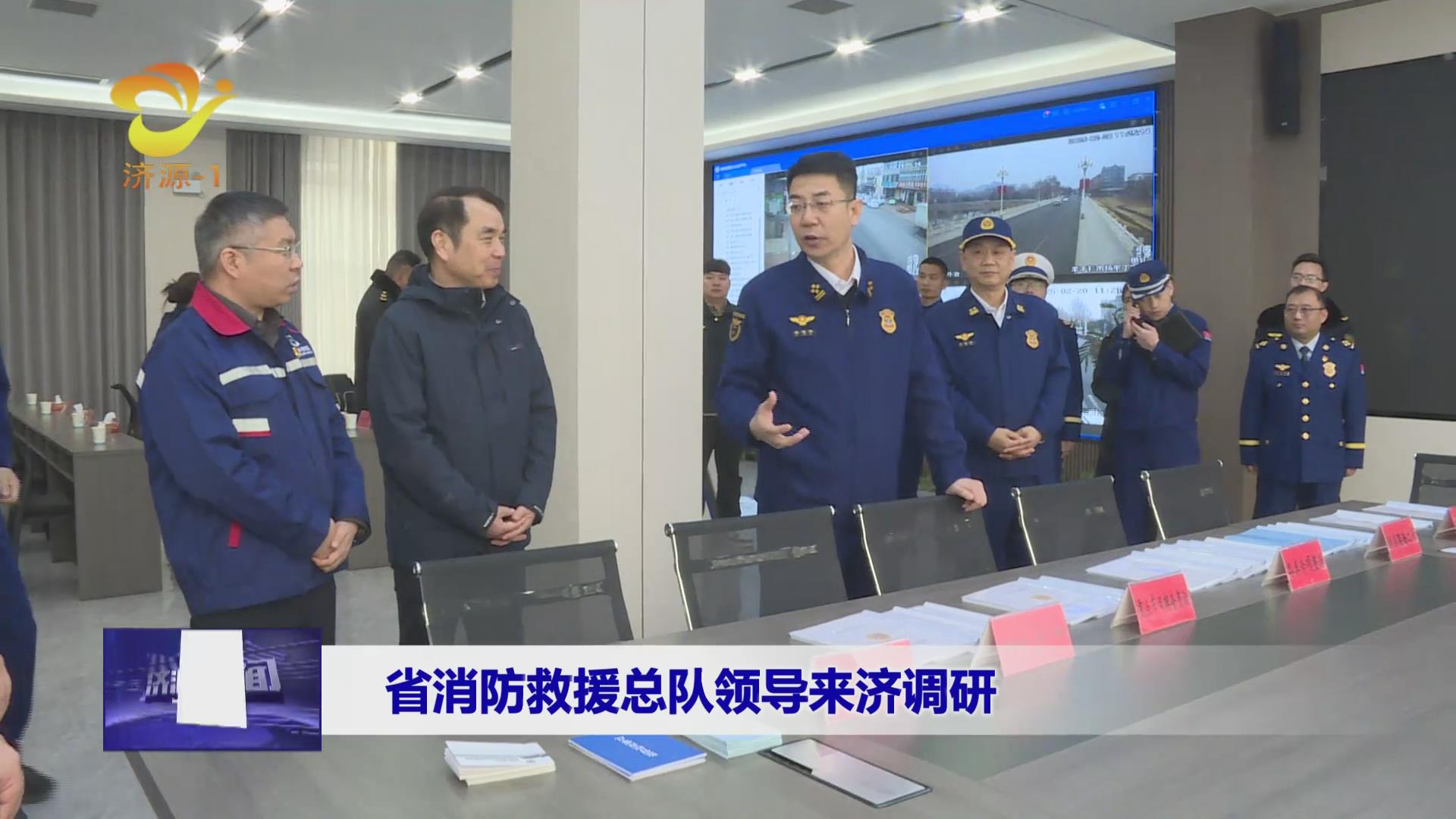 济源网