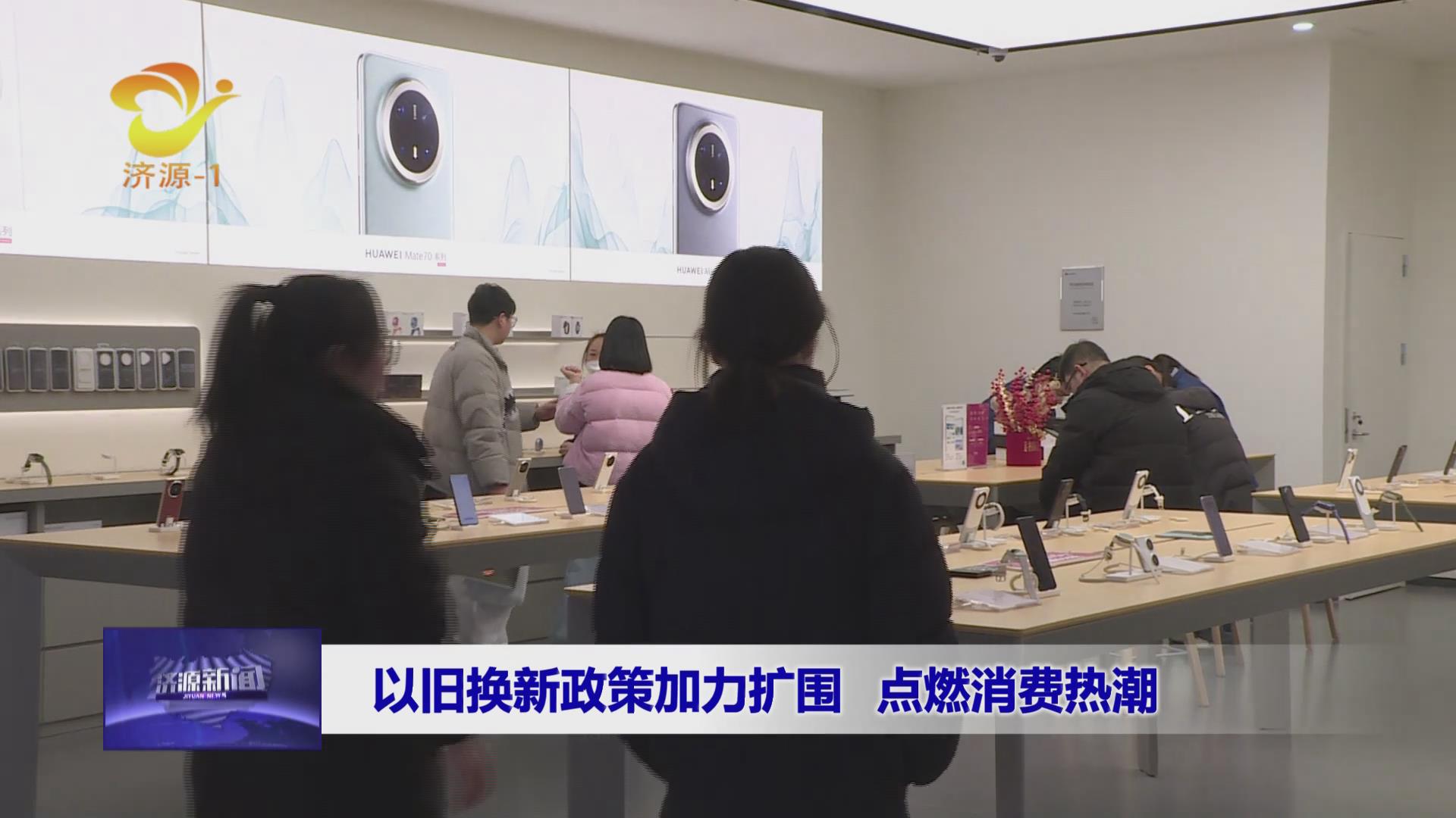 济源网