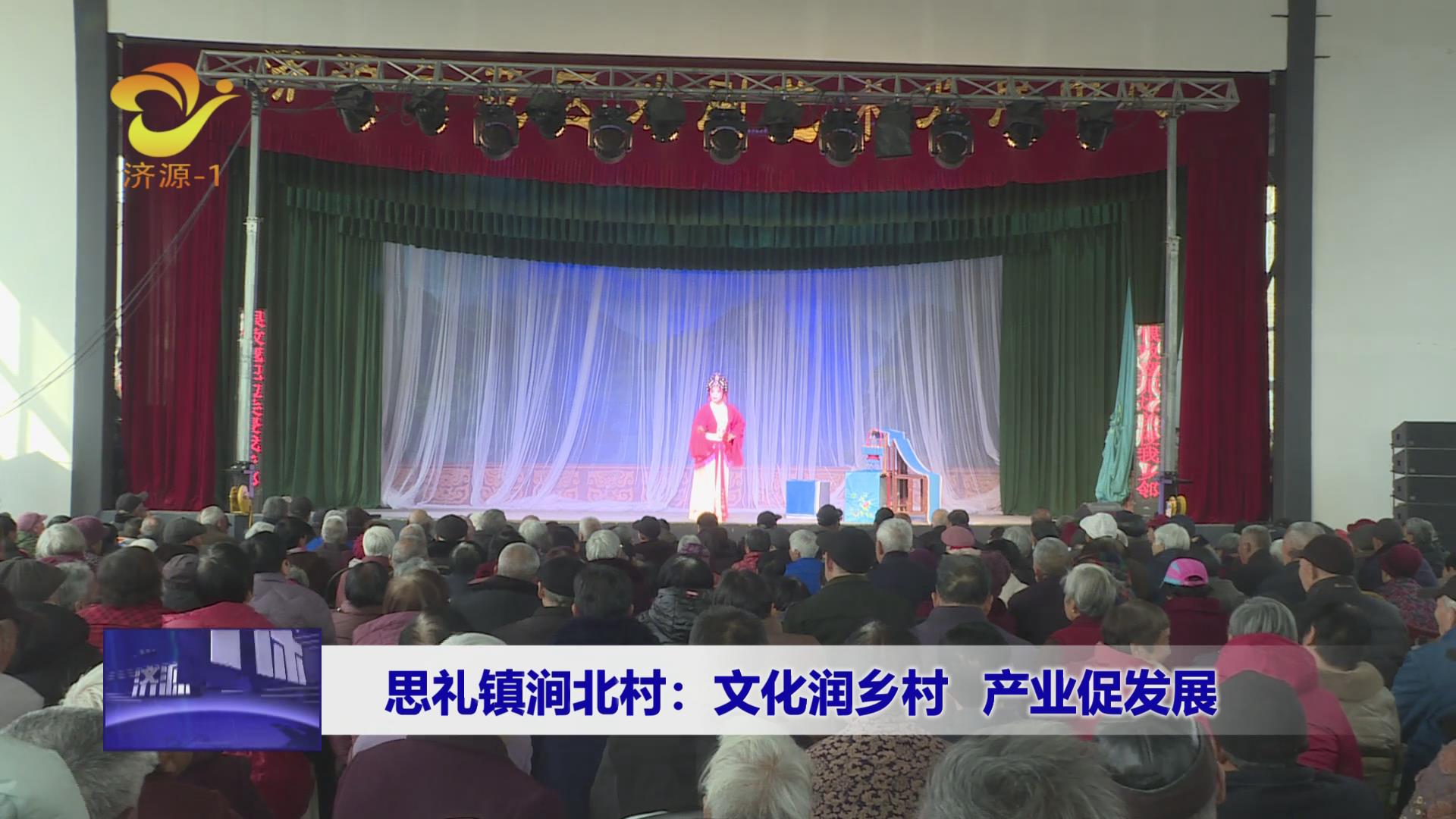 济源网