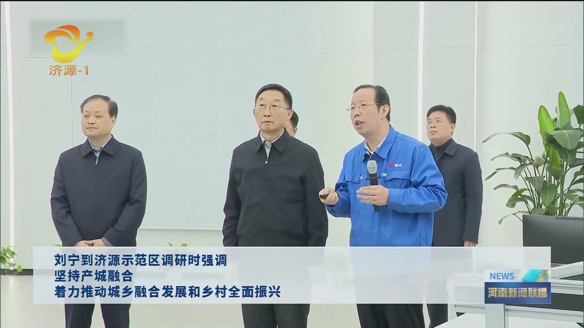 济源网