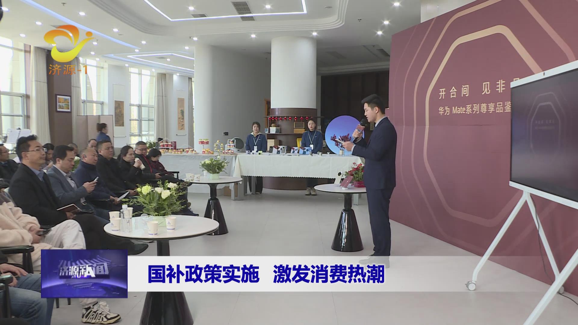 济源网