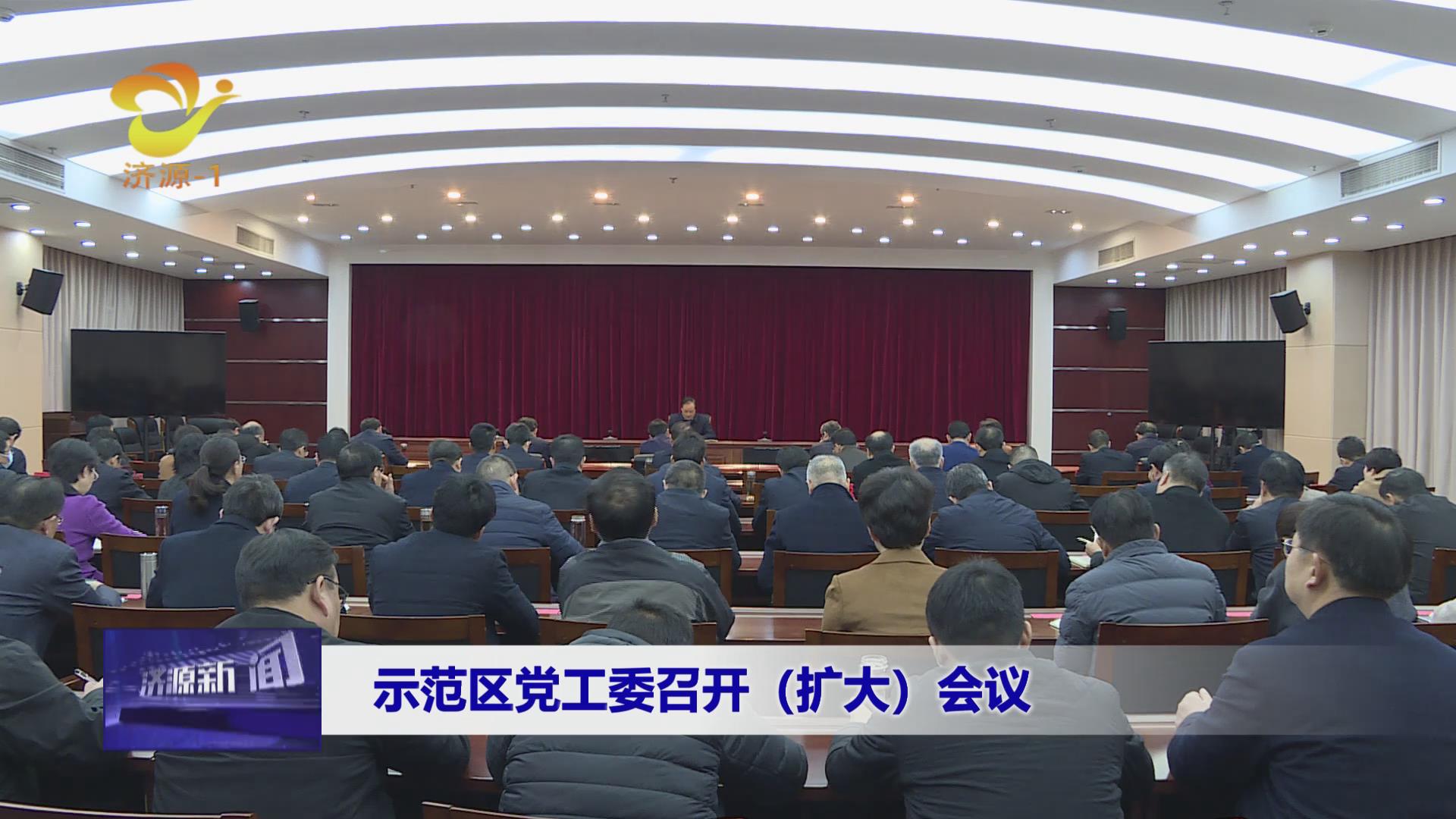济源网