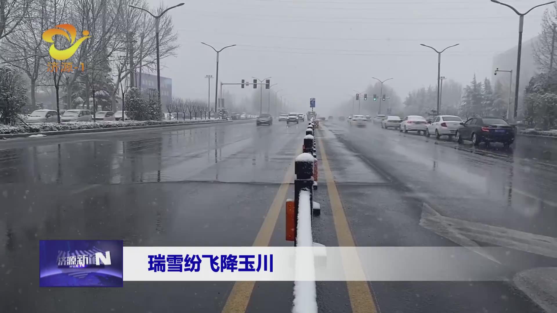 济源网