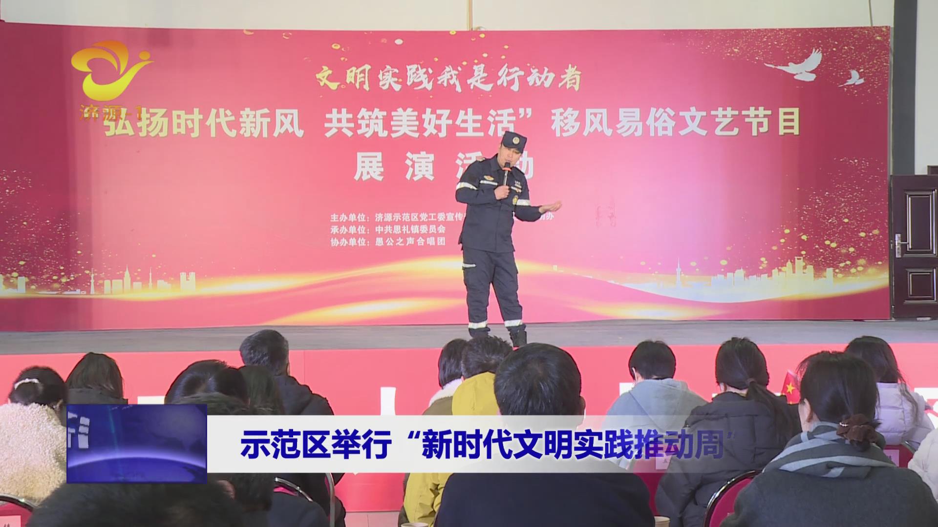 济源网