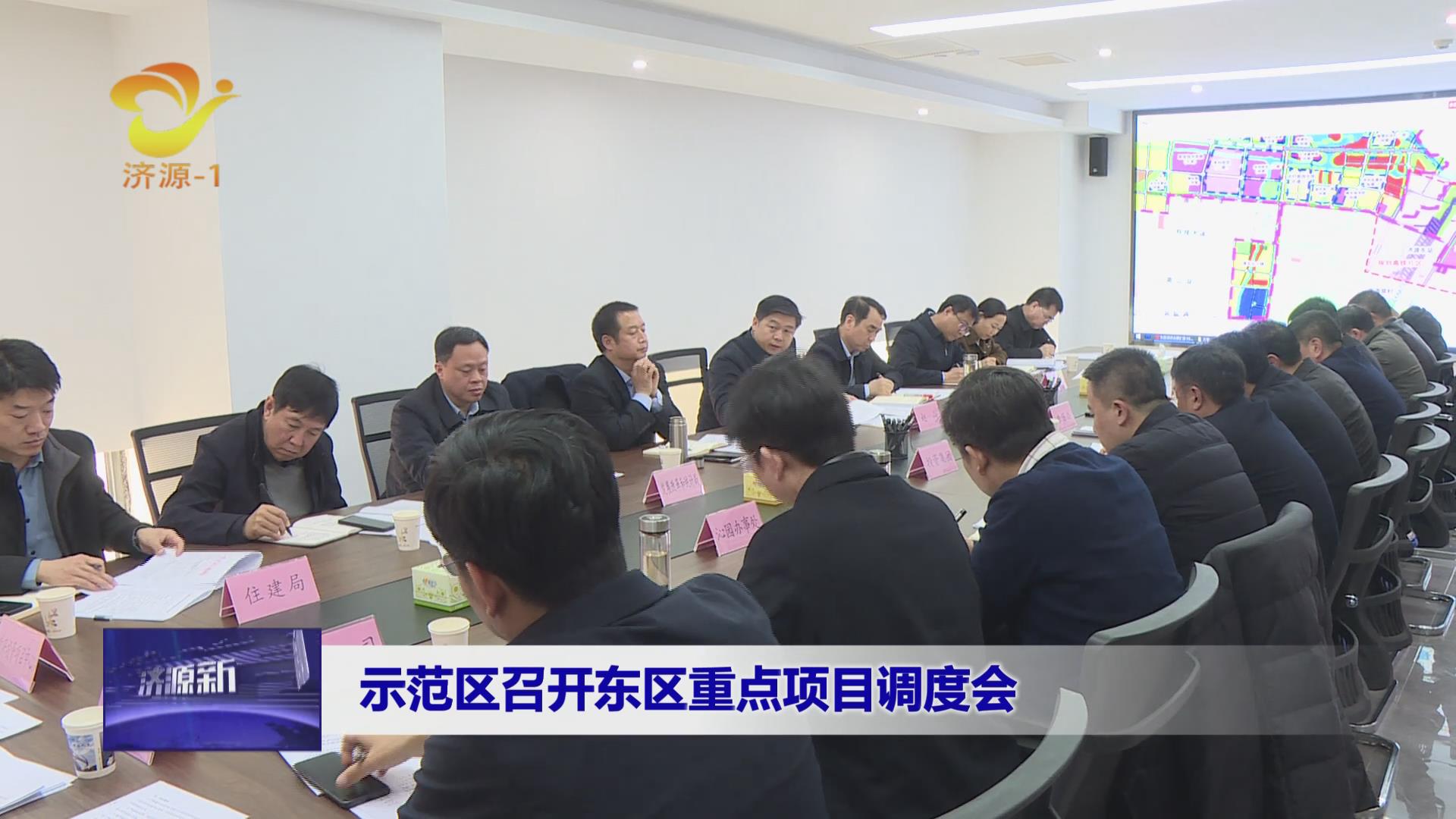 济源网