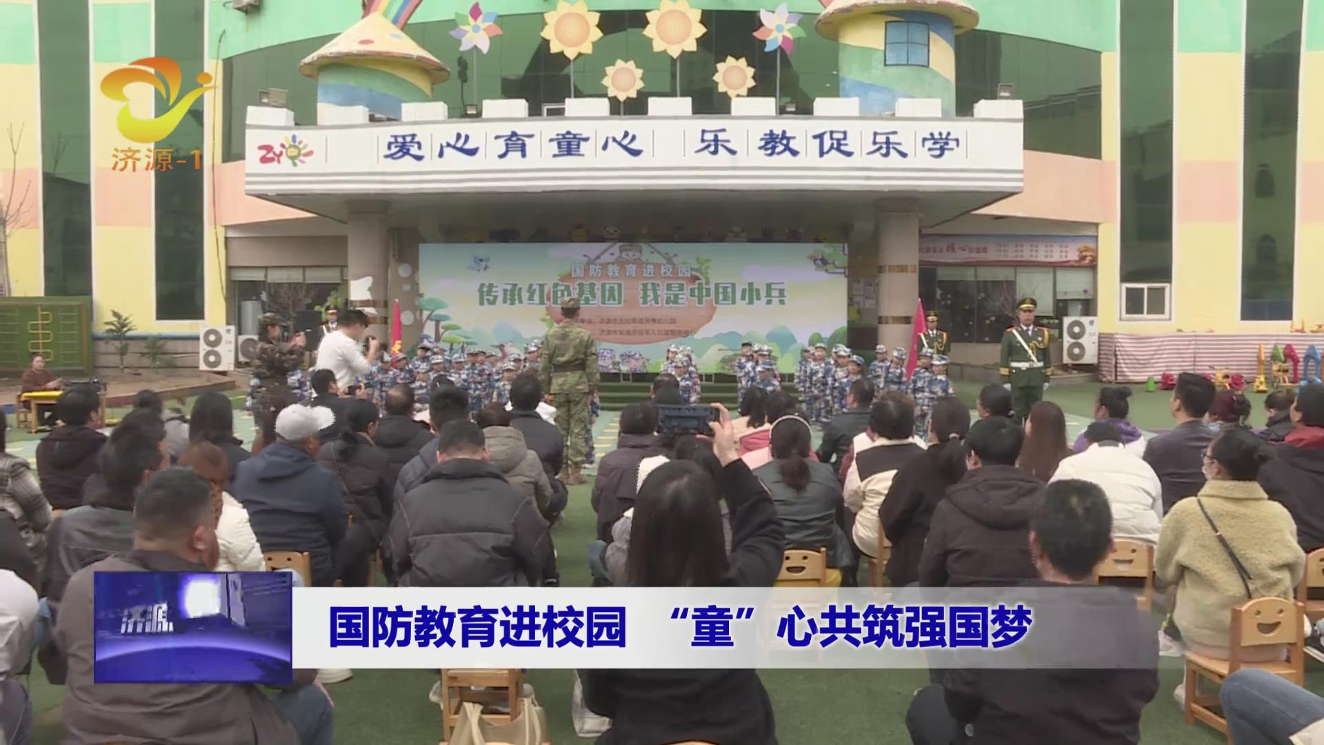 济源网
